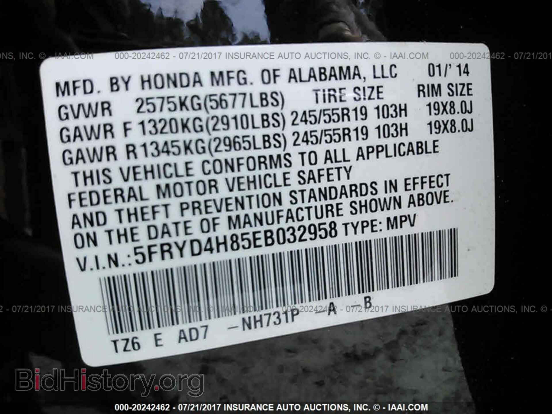 2014 Acura Mdx - VIN: 5FRYD4H85EB032958 - Фото 9
