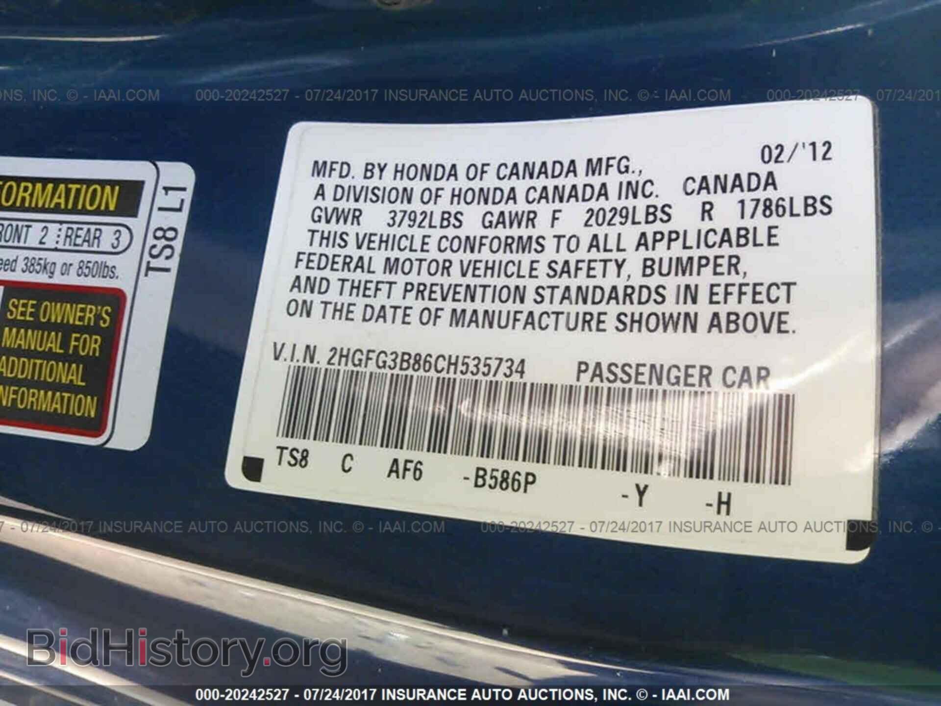2012 Honda Civic - VIN: 2HGFG3B86CH535734 - Photo 9