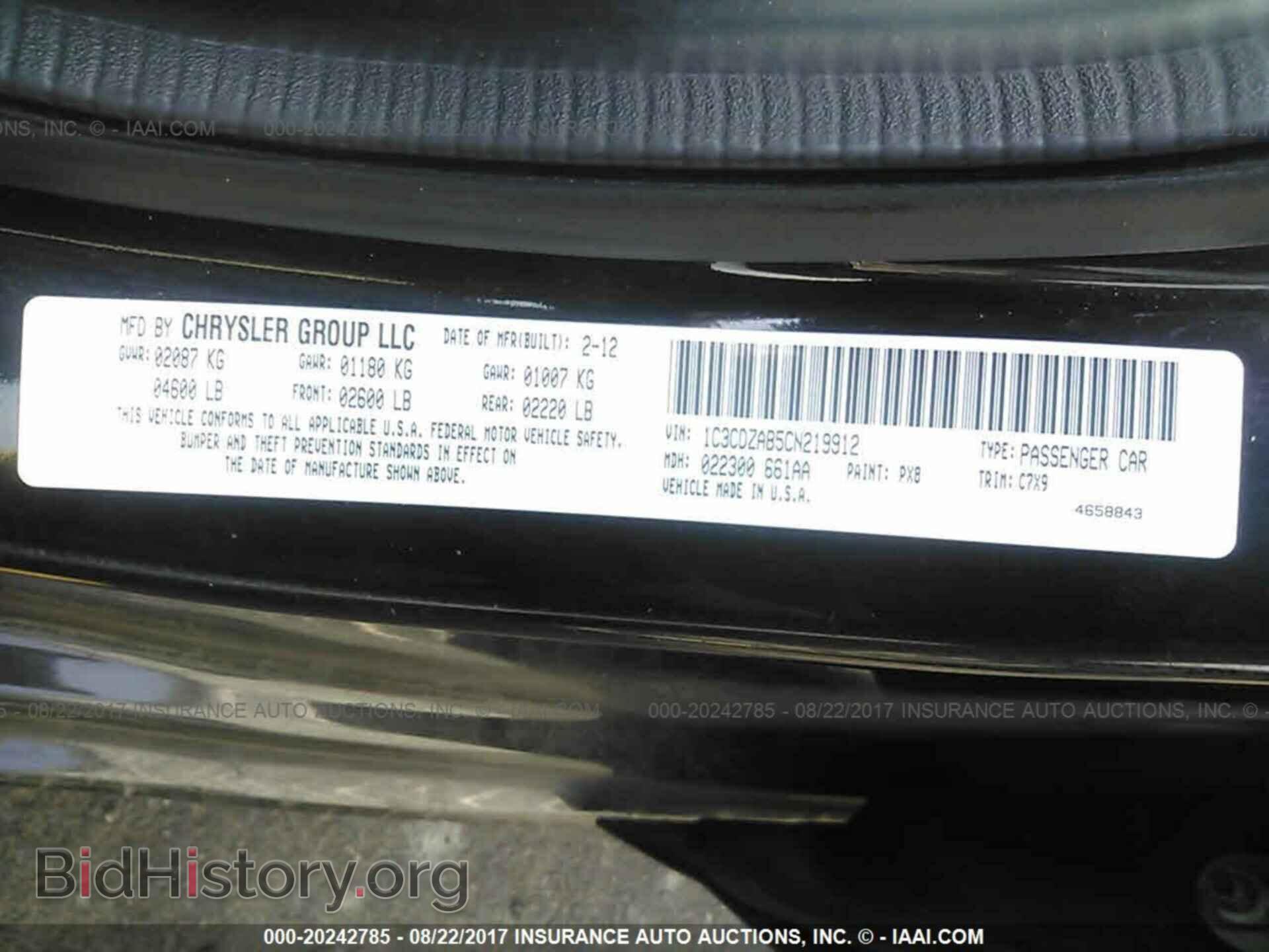 2012 Dodge Avenger - VIN: 1C3CDZAB5CN219912 - Photo 9