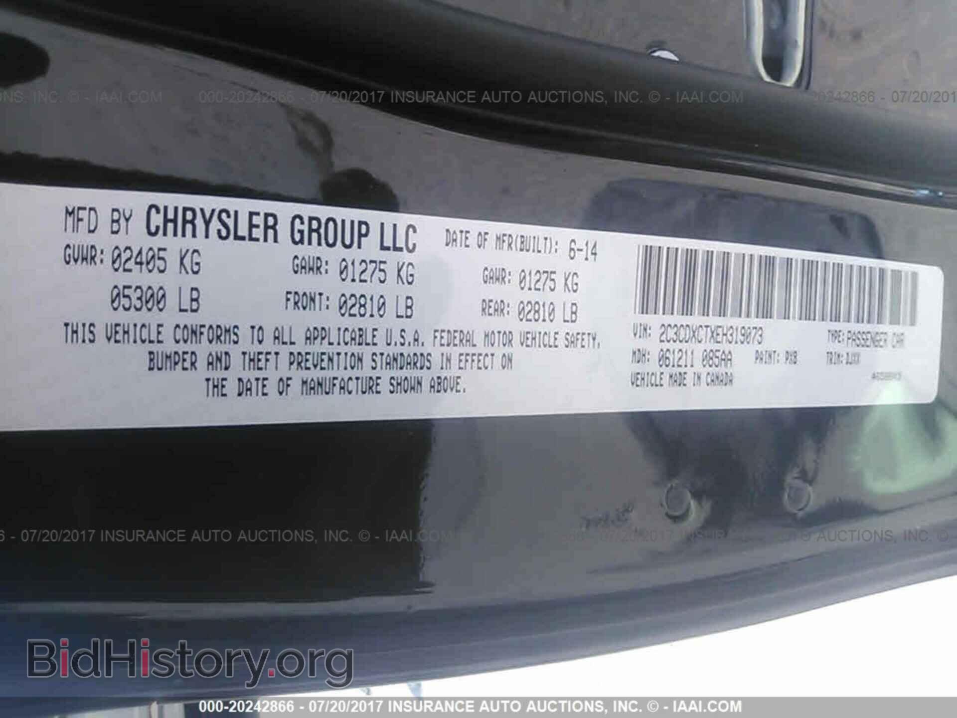 2014 Dodge Charger - VIN: 2C3CDXCTXEH319073 - Фото 9