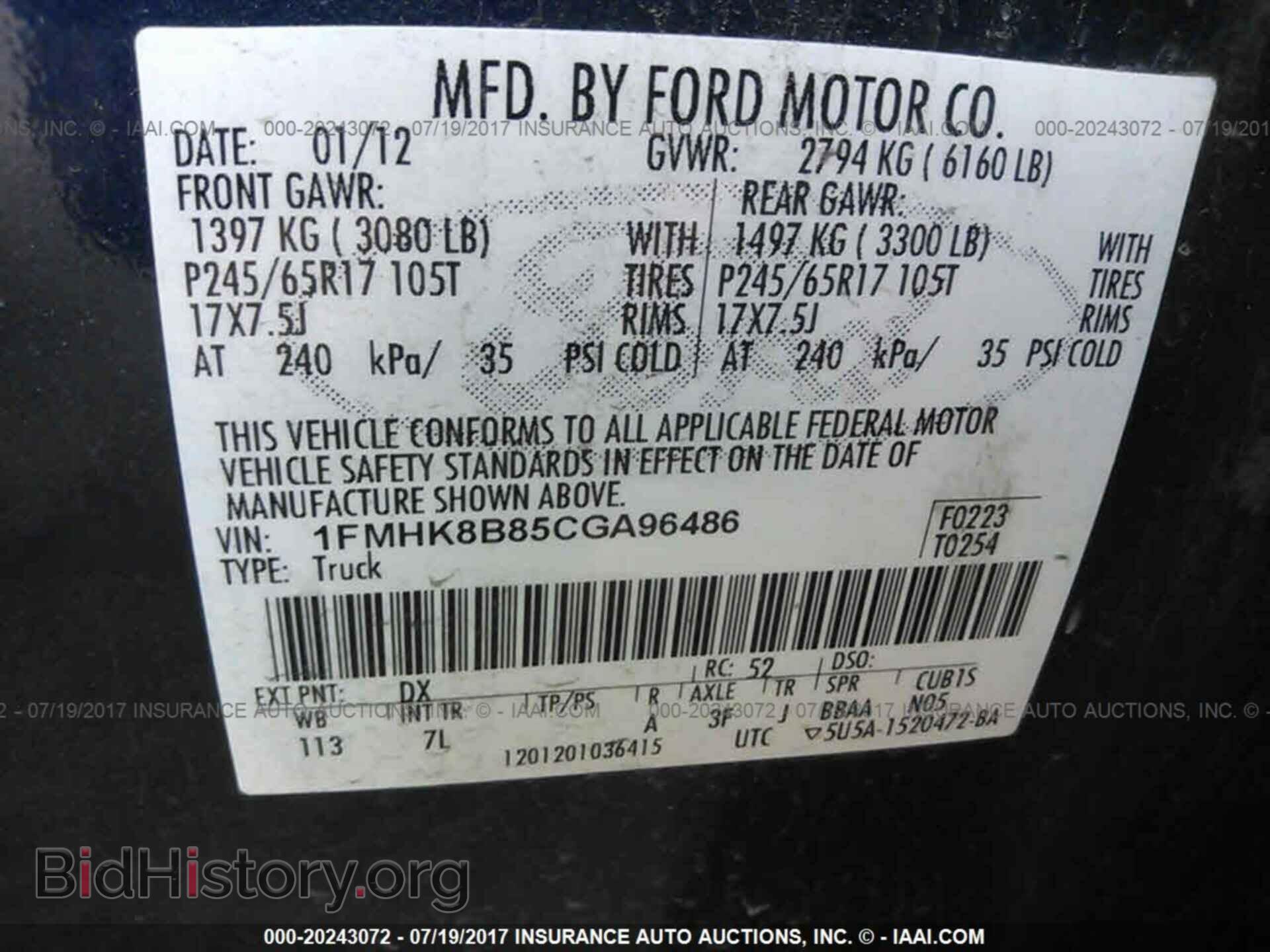 2012 Ford Explorer - VIN: 1FMHK8B85CGA96486 - Фото 9