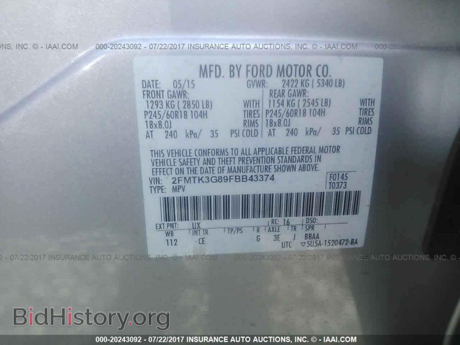 2015 Ford Edge - VIN: 2FMTK3G89FBB43374 - Фото 9