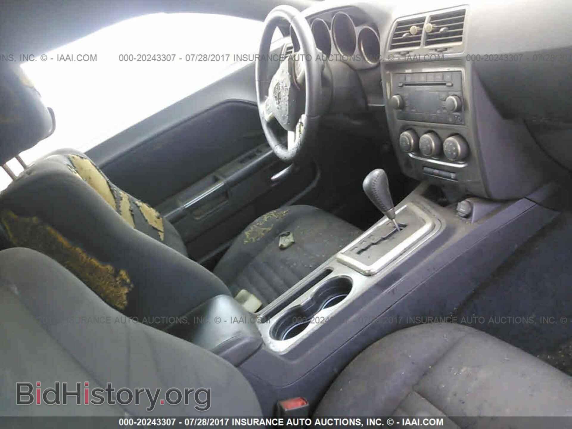 2013 Dodge Challenger - VIN: 2C3CDYAG0DH540451 - Фото 6