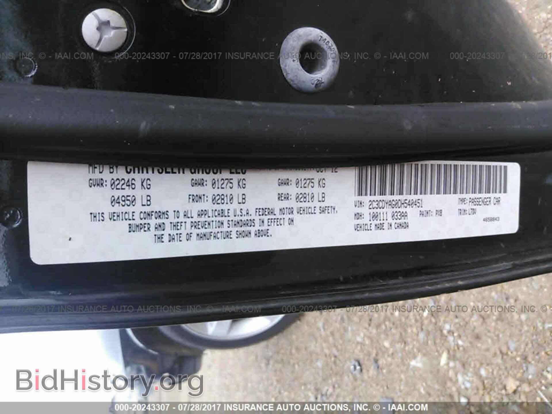 2013 Dodge Challenger - VIN: 2C3CDYAG0DH540451 - Фото 9