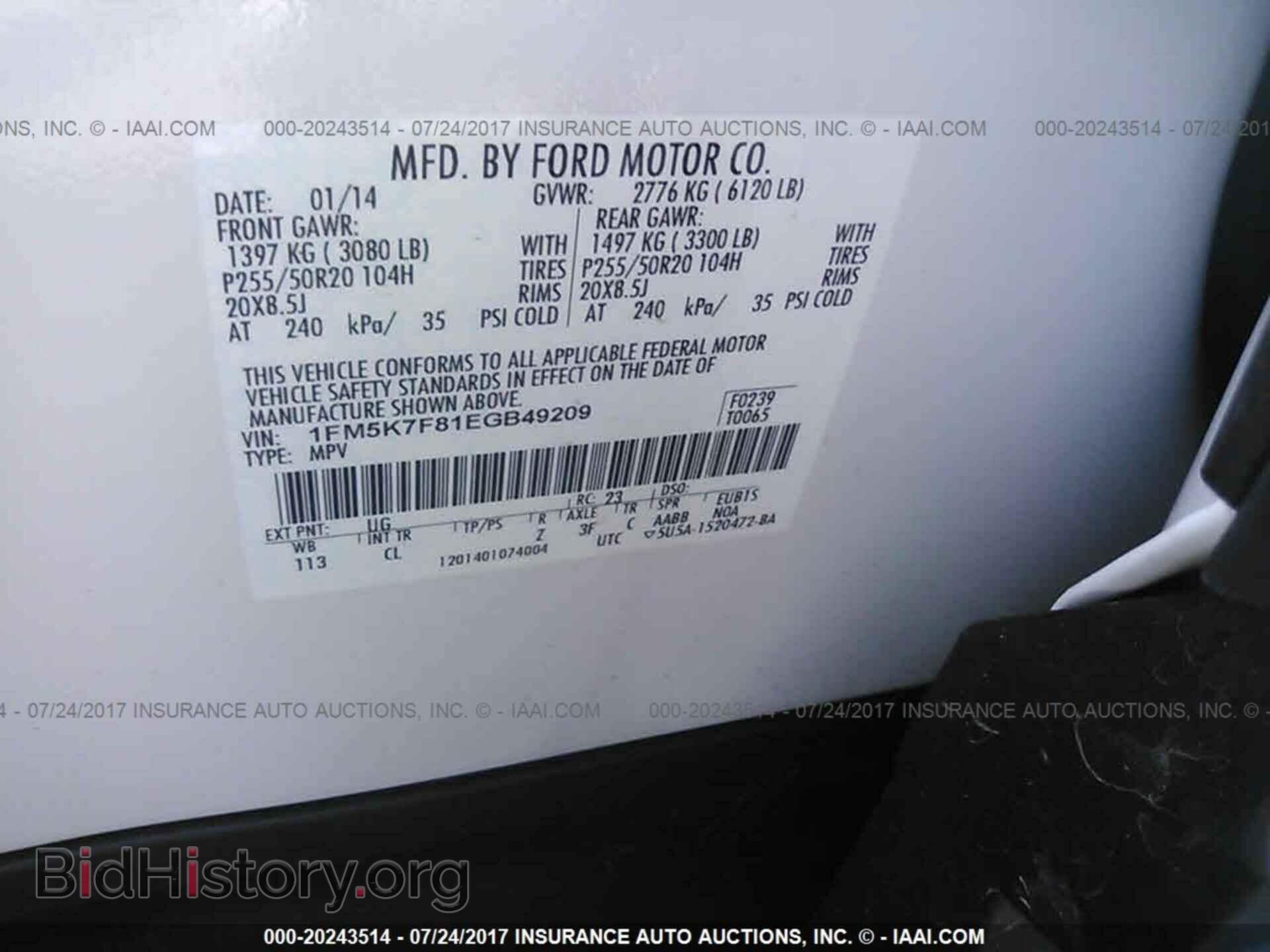 2014 Ford Explorer - VIN: 1FM5K7F81EGB49209 - Photo 9