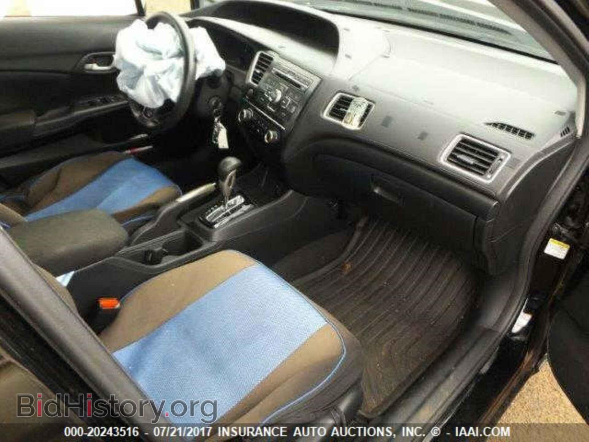 2013 Honda Civic - VIN: 2HGFB2F58DH591832 - Фото 5