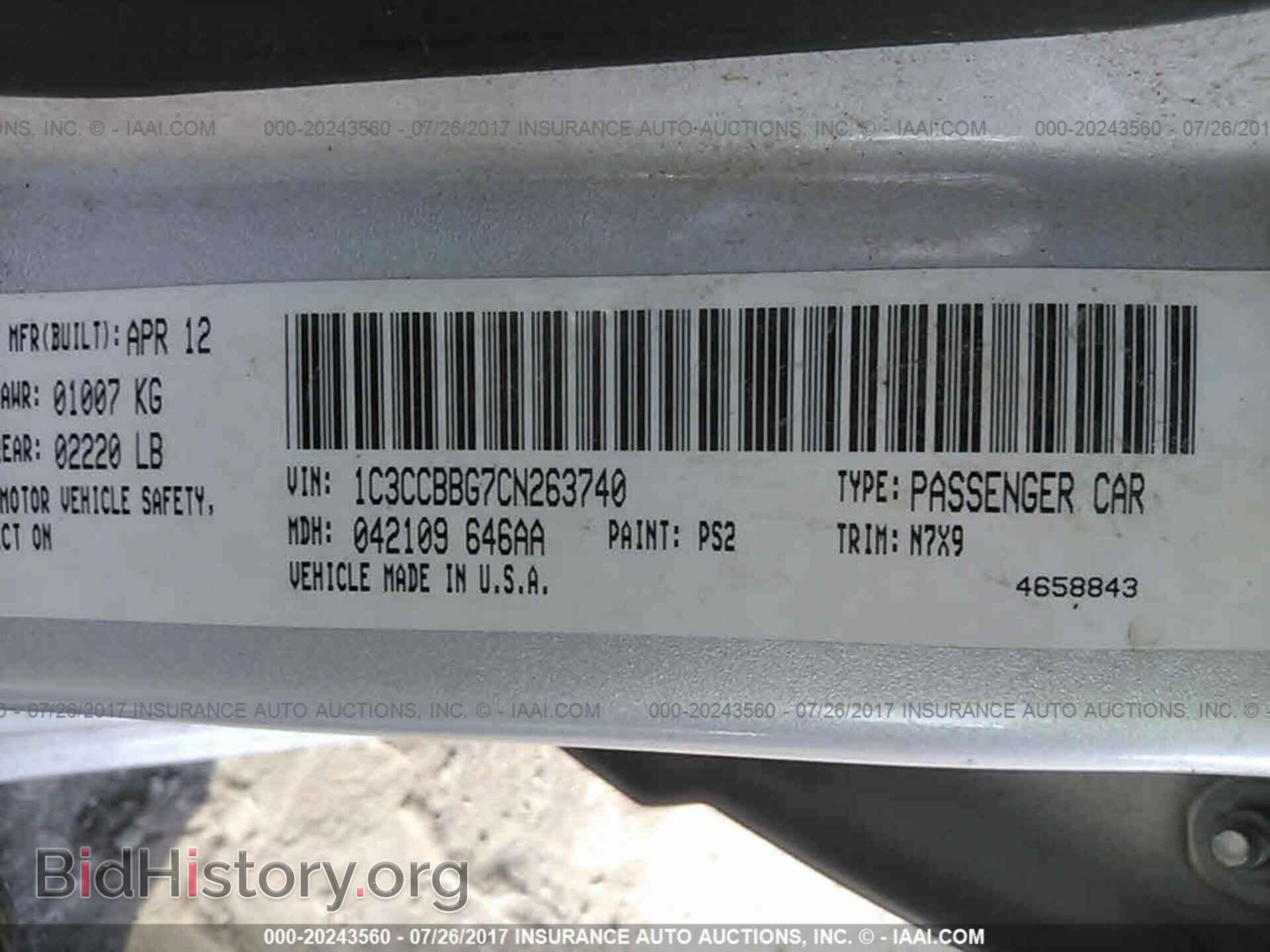2012 Chrysler 200 - VIN: 1C3CCBBG7CN263740 - Фото 9