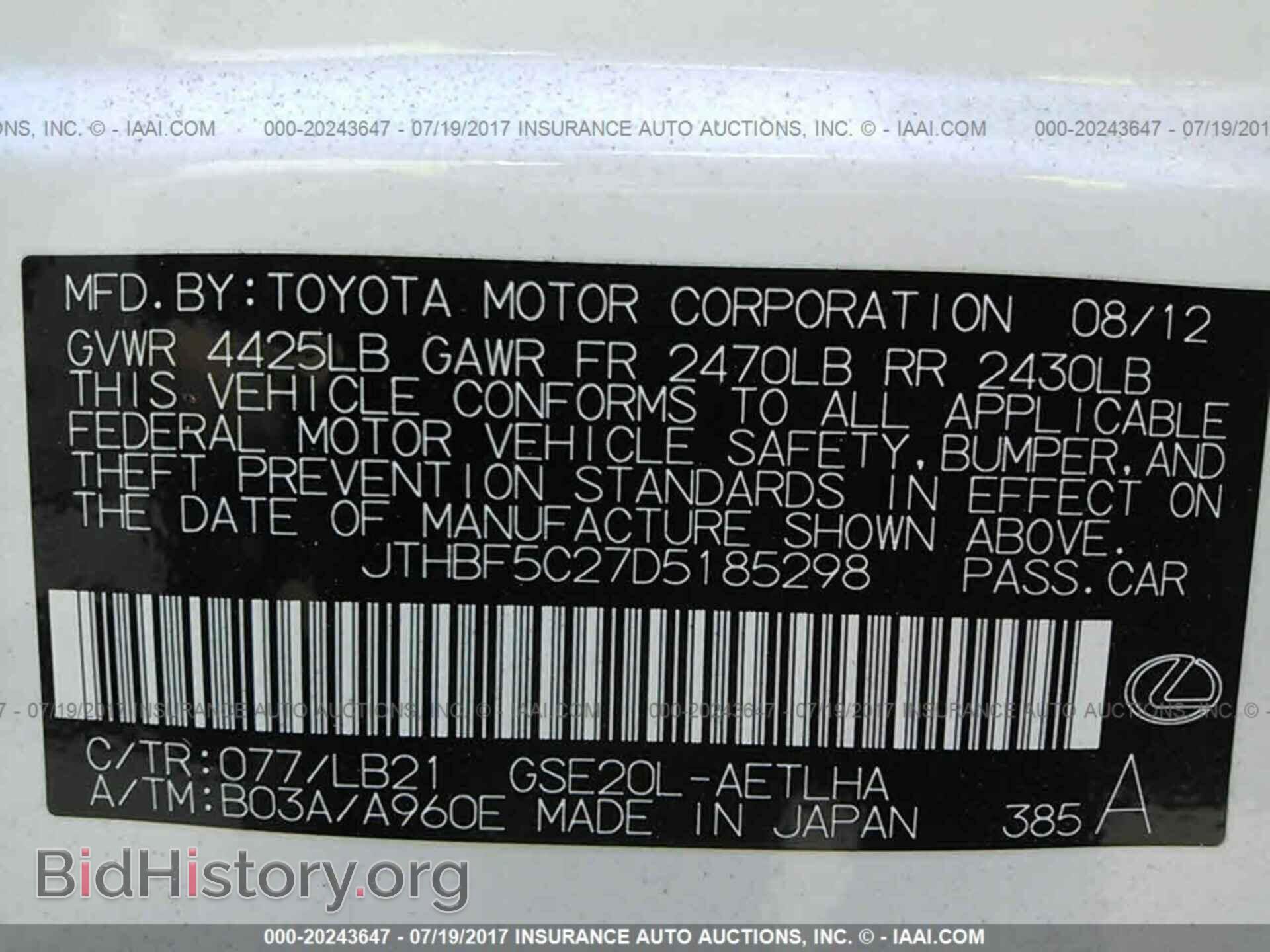 2013 Lexus Is - VIN: JTHBF5C27D5185298 - Фото 9