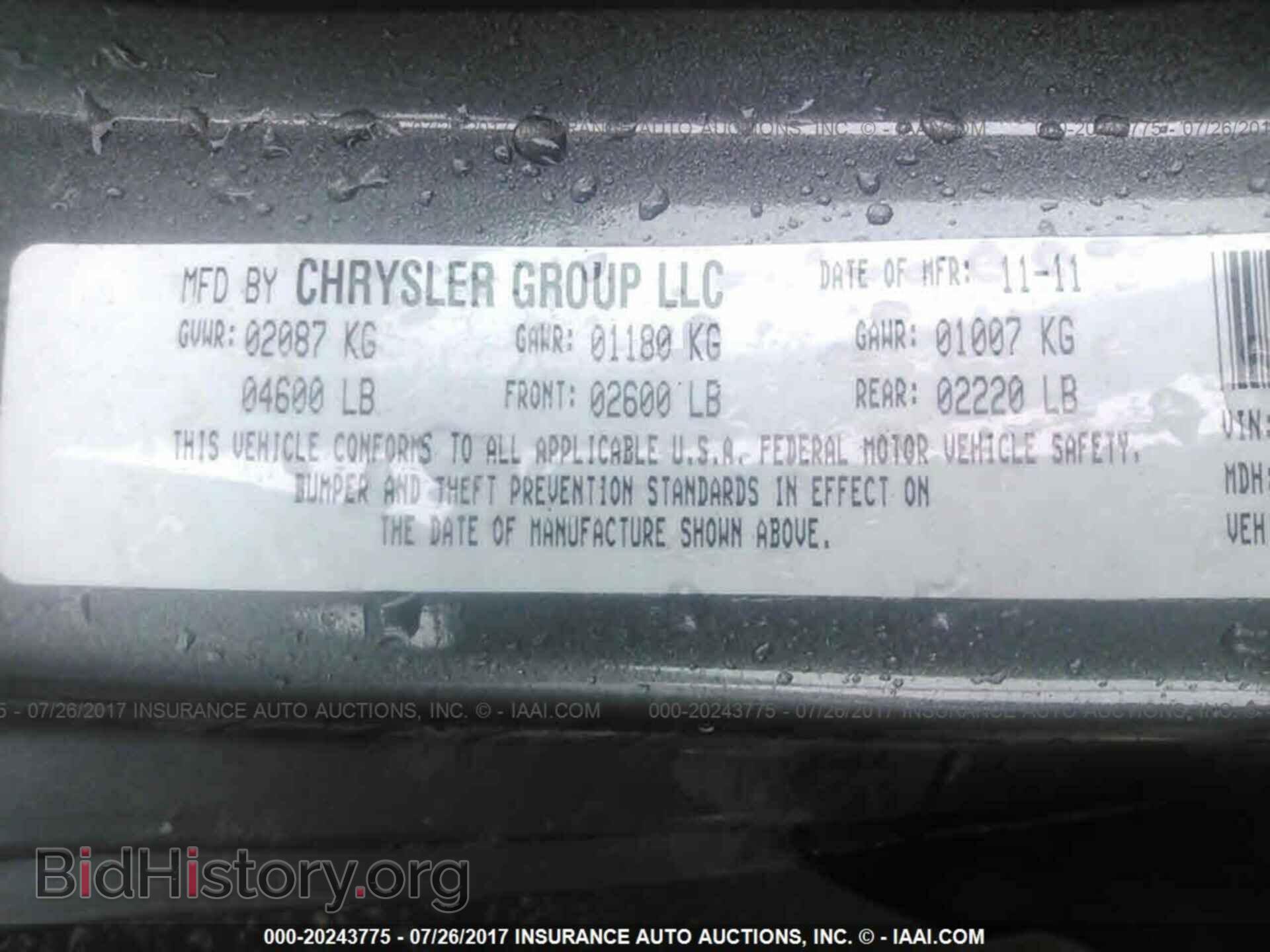 2012 Chrysler 200 - VIN: 1C3CCBCB0CN162462 - Photo 9