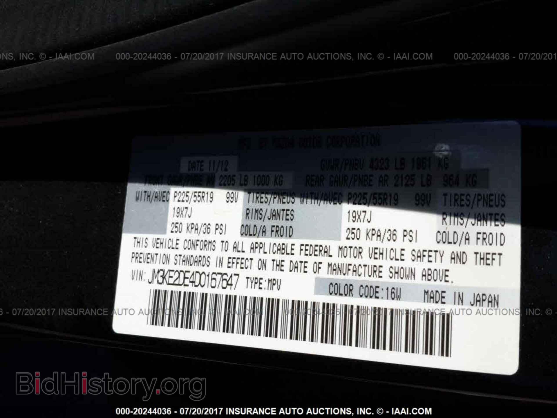 2013 Mazda Cx-5 - VIN: JM3KE2DE4D0167647 - Фото 9