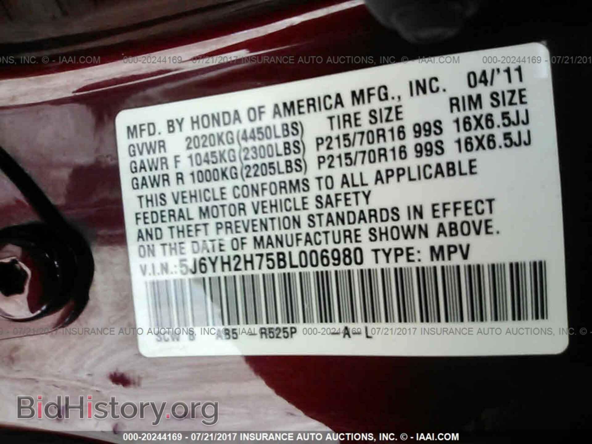 2011 Honda Element - VIN: 5J6YH2H75BL006980 - Фото 9