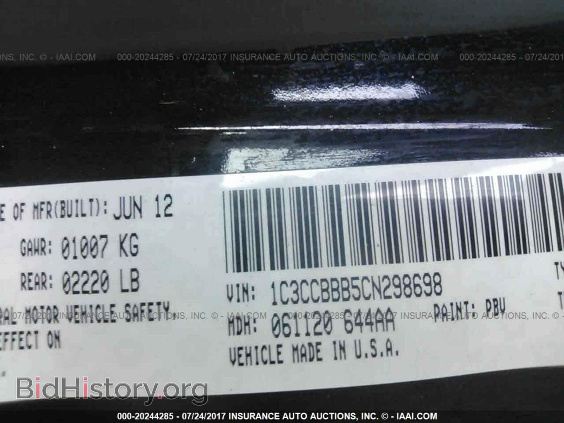 2012 Chrysler 200 - VIN: 1C3CCBBB5CN298698 - Фото 9