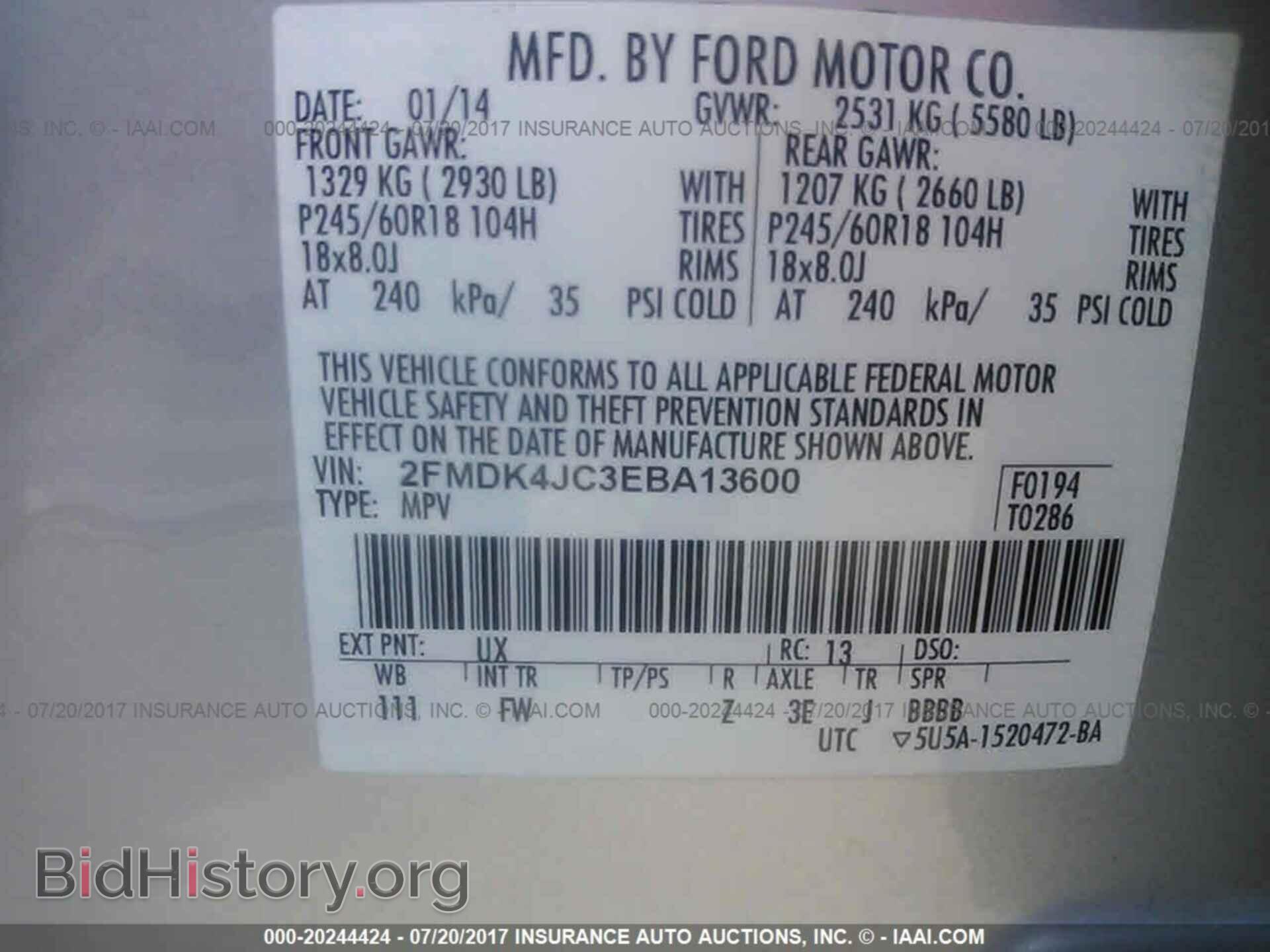 2014 Ford Edge - VIN: 2FMDK4JC3EBA13600 - Фото 9