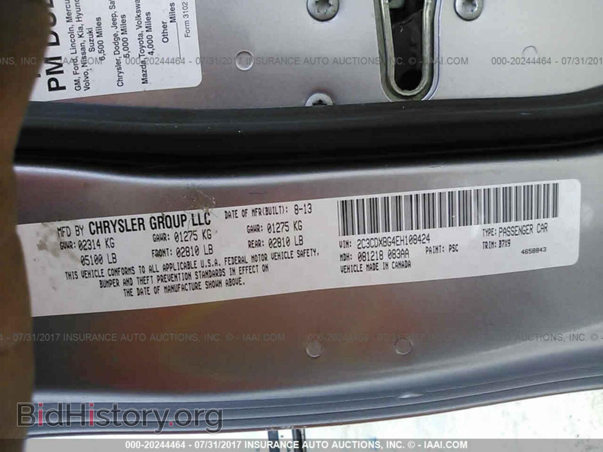 2014 Dodge Charger - VIN: 2C3CDXBG4EH108424 - Фото 9