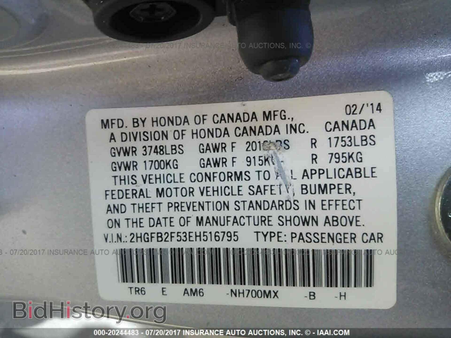 2014 Honda Civic - VIN: 2HGFB2F53EH516795 - Фото 9