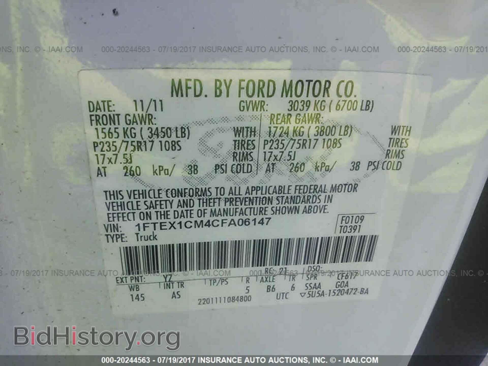 2012 Ford F150 - VIN: 1FTEX1CM4CFA06147 - Photo 9