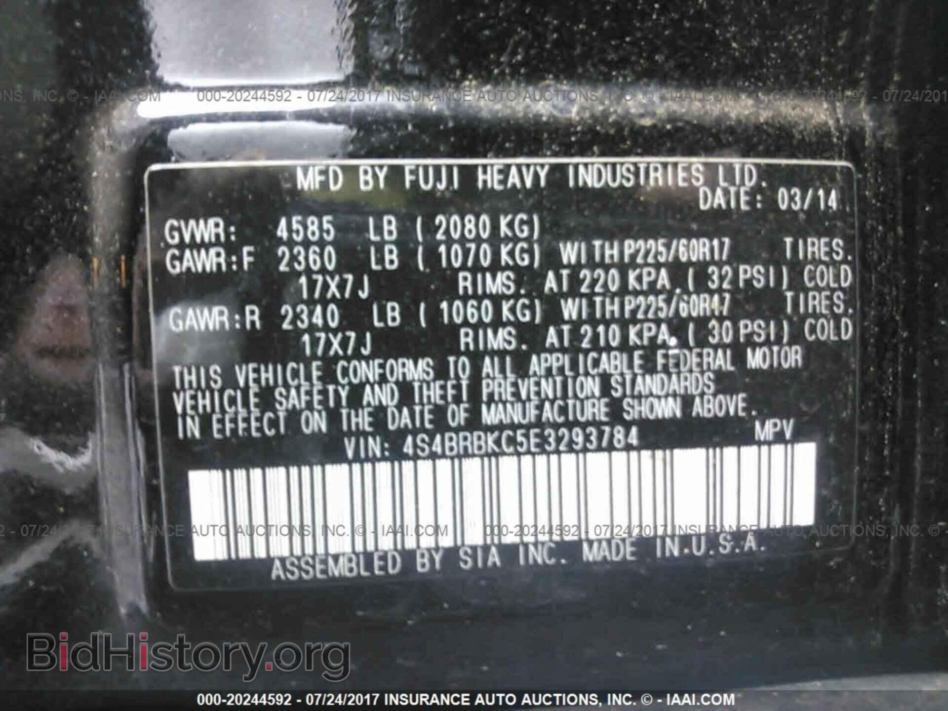 2014 Subaru Outback - VIN: 4S4BRBKC5E3293784 - Фото 9