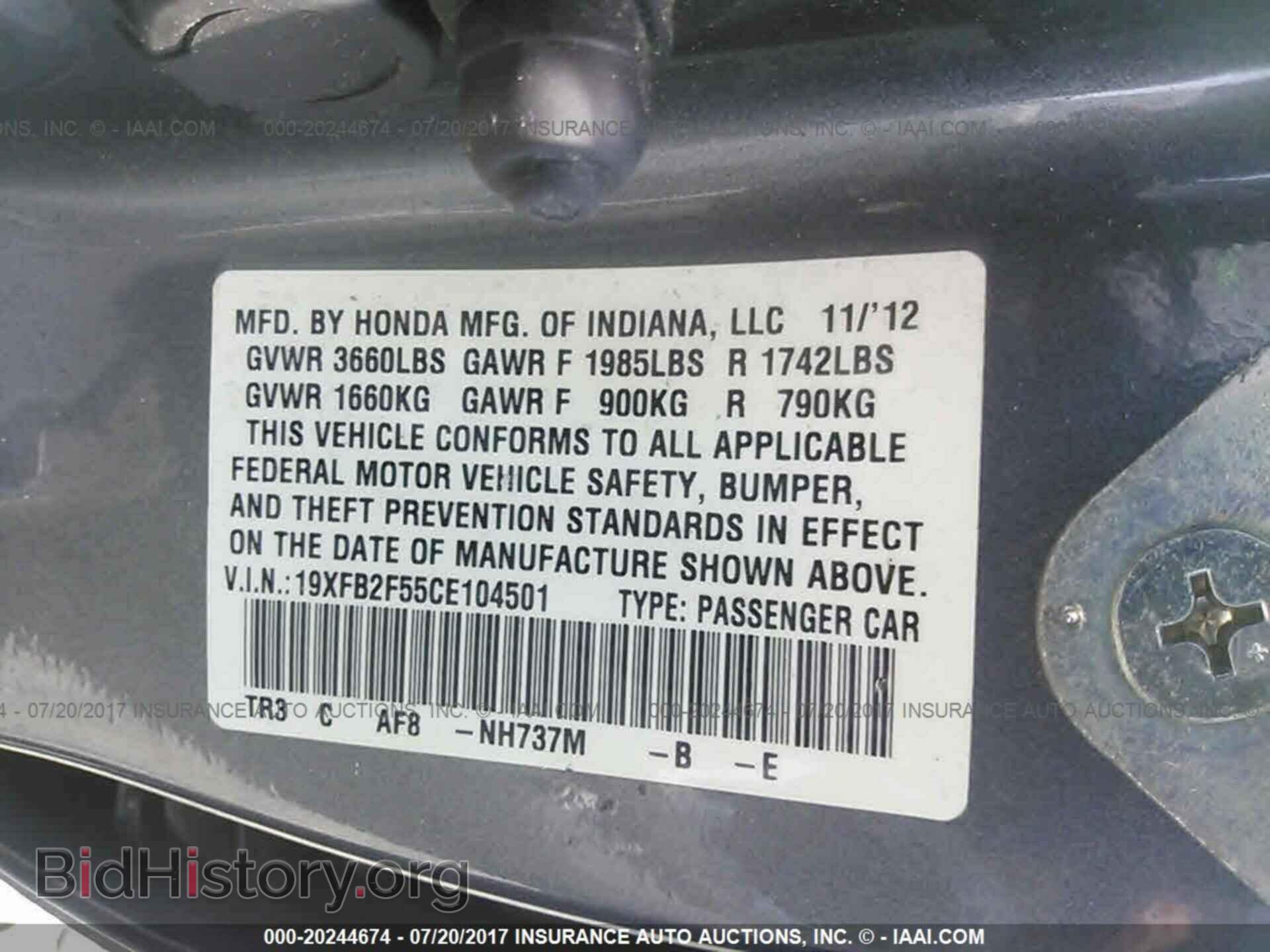 2012 Honda Civic - VIN: 19XFB2F55CE104501 - Фото 9