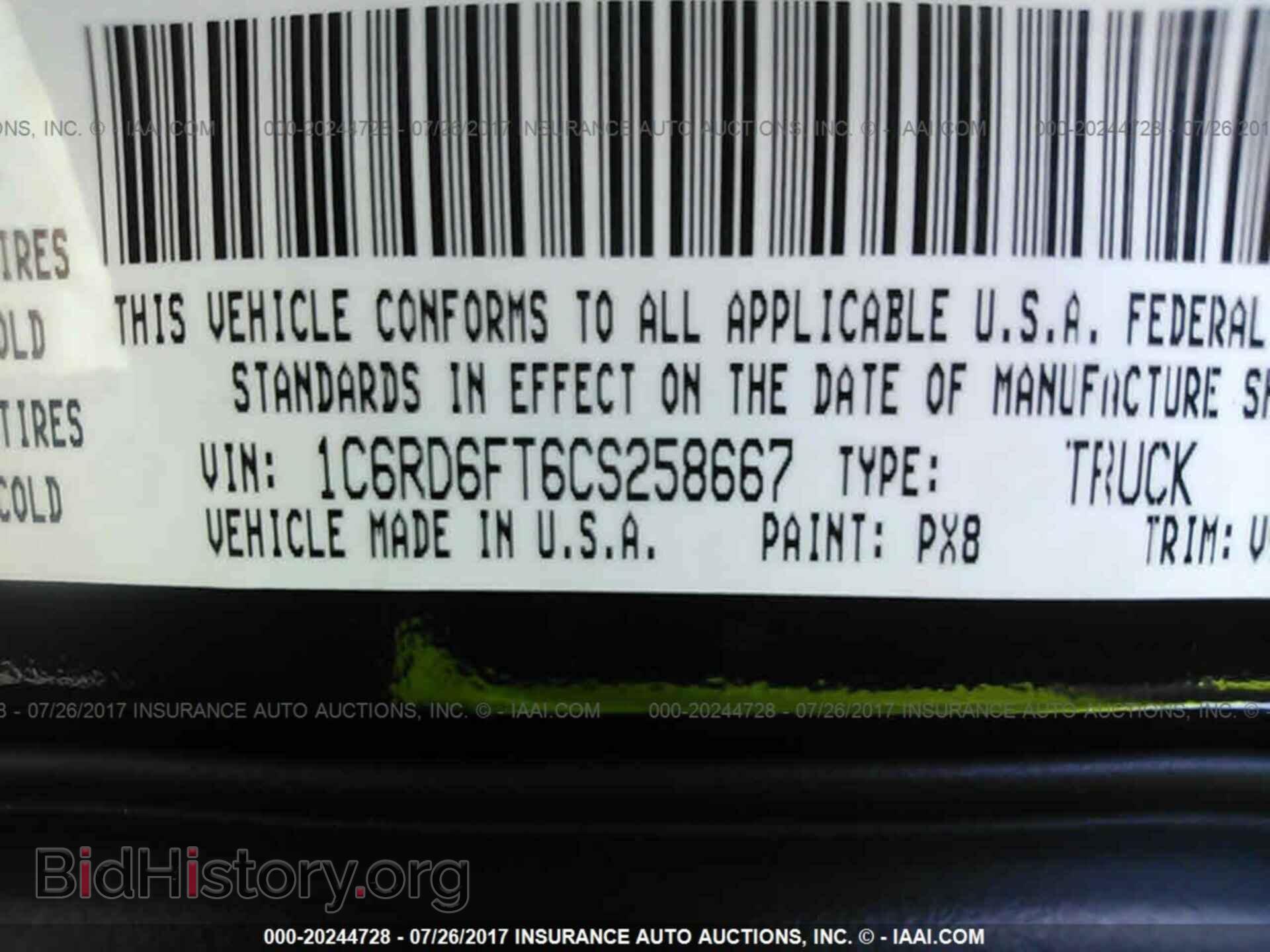 2012 Dodge Ram 1500 - VIN: 1C6RD6FT6CS258667 - Фото 9