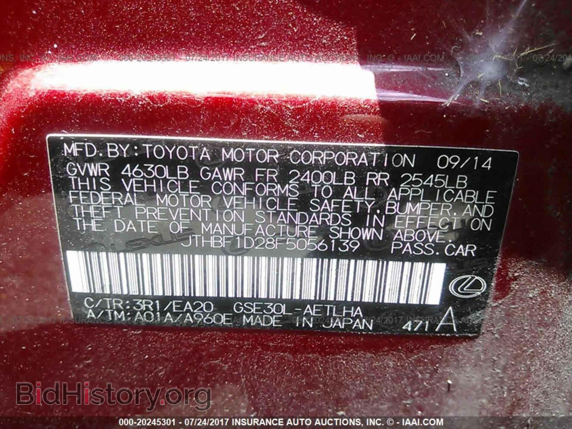 2015 Lexus Is - VIN: JTHBF1D28F5056139 - Фото 9