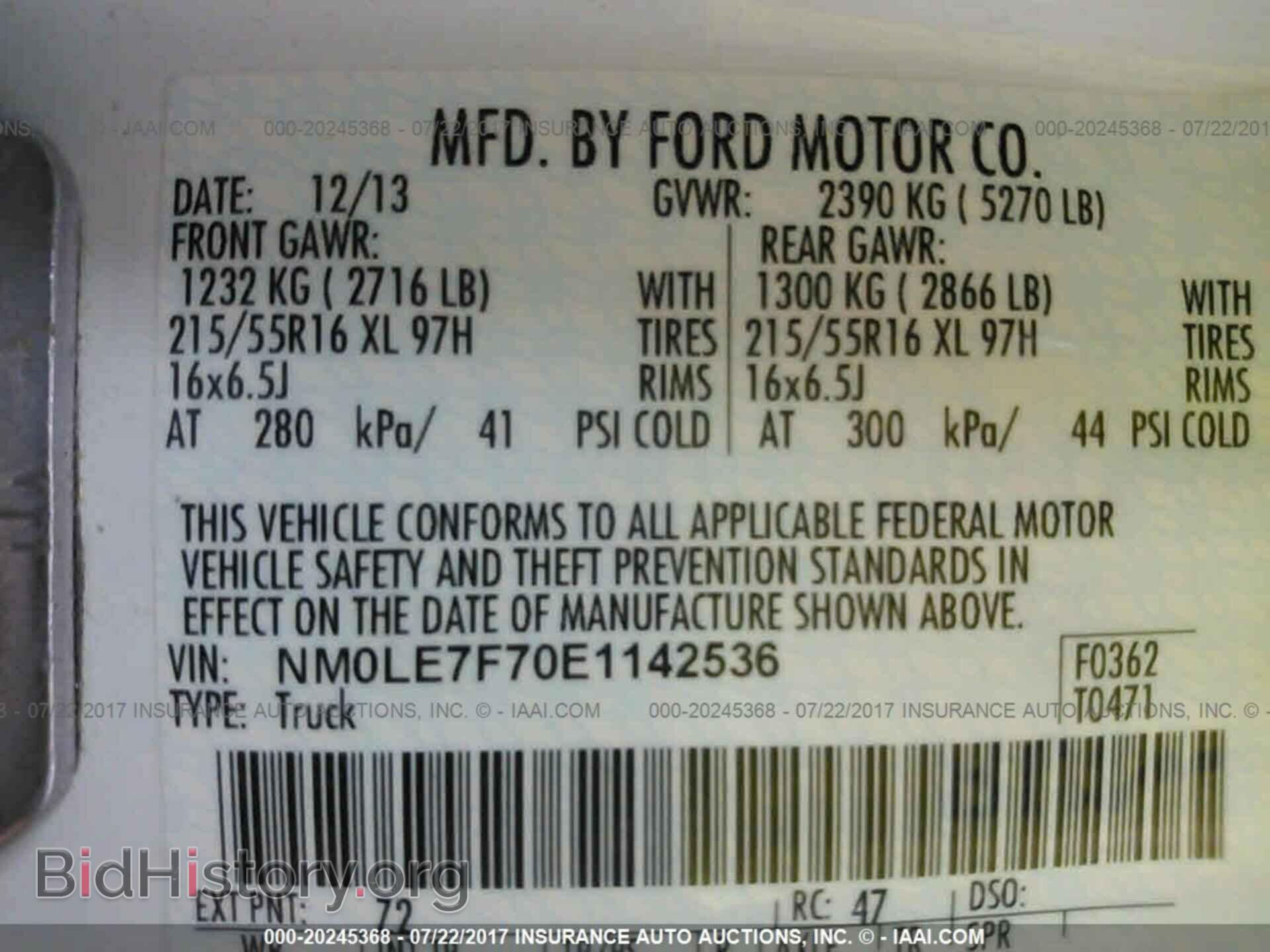 2014 Ford Transit - VIN: NM0LE7F70E1142536 - Фото 9