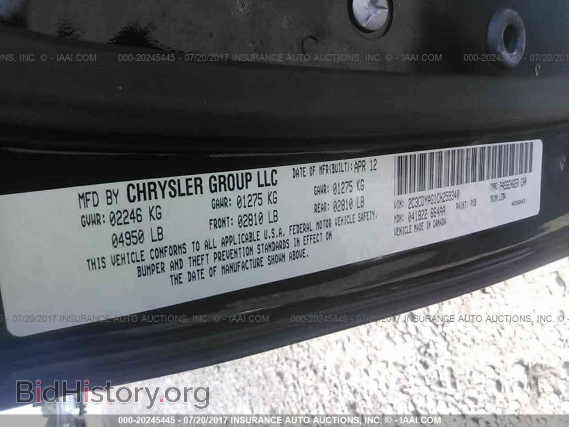 2012 Dodge Challenger - VIN: 2C3CDYAG1CH259340 - Photo 9