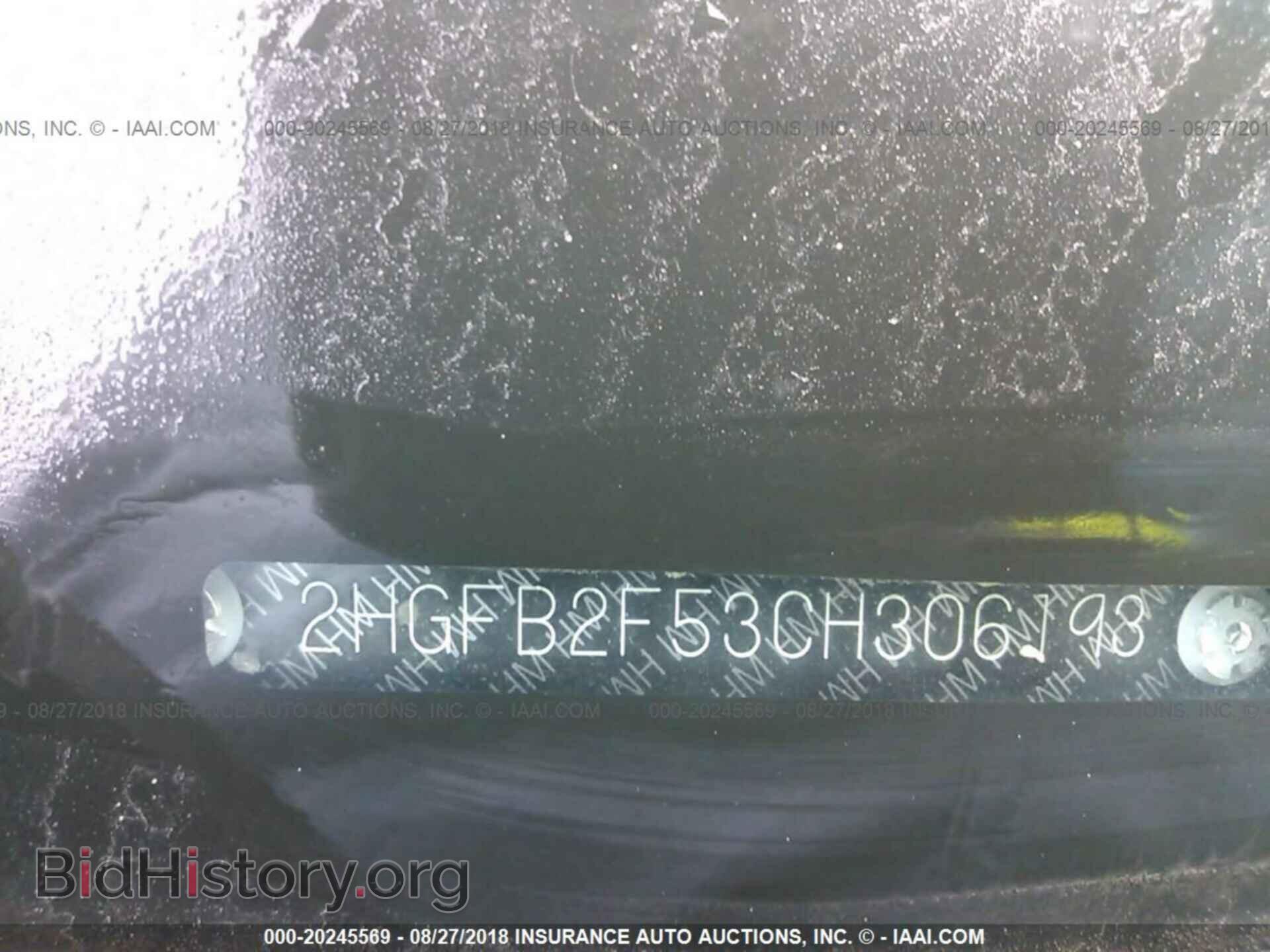 2012 Honda CIVIC (VIN 2HGFB2F53CH306193) — фото 9 из 10