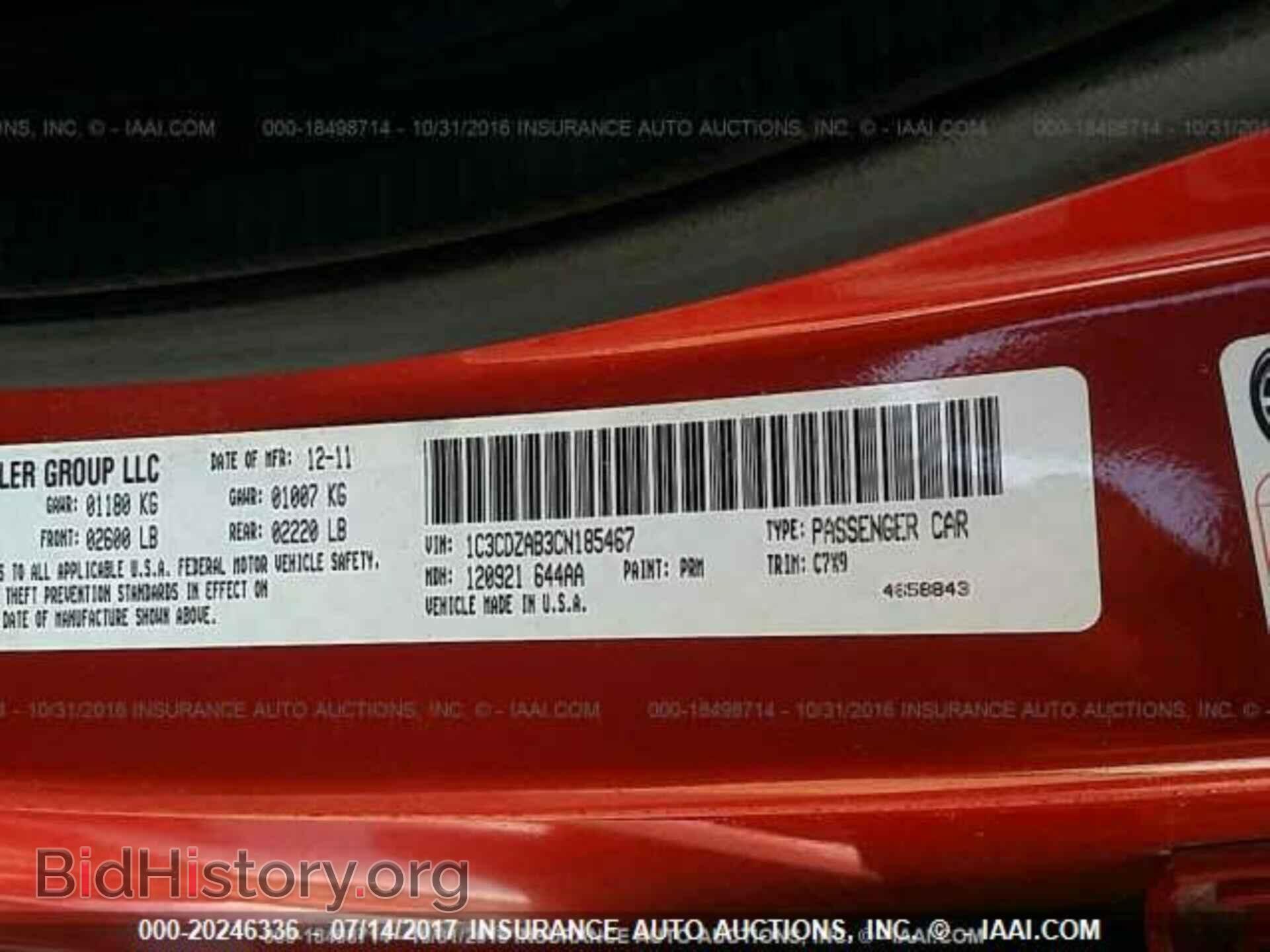 2012 Dodge Avenger - VIN: 1C3CDZAB3CN185467 - Фото 9