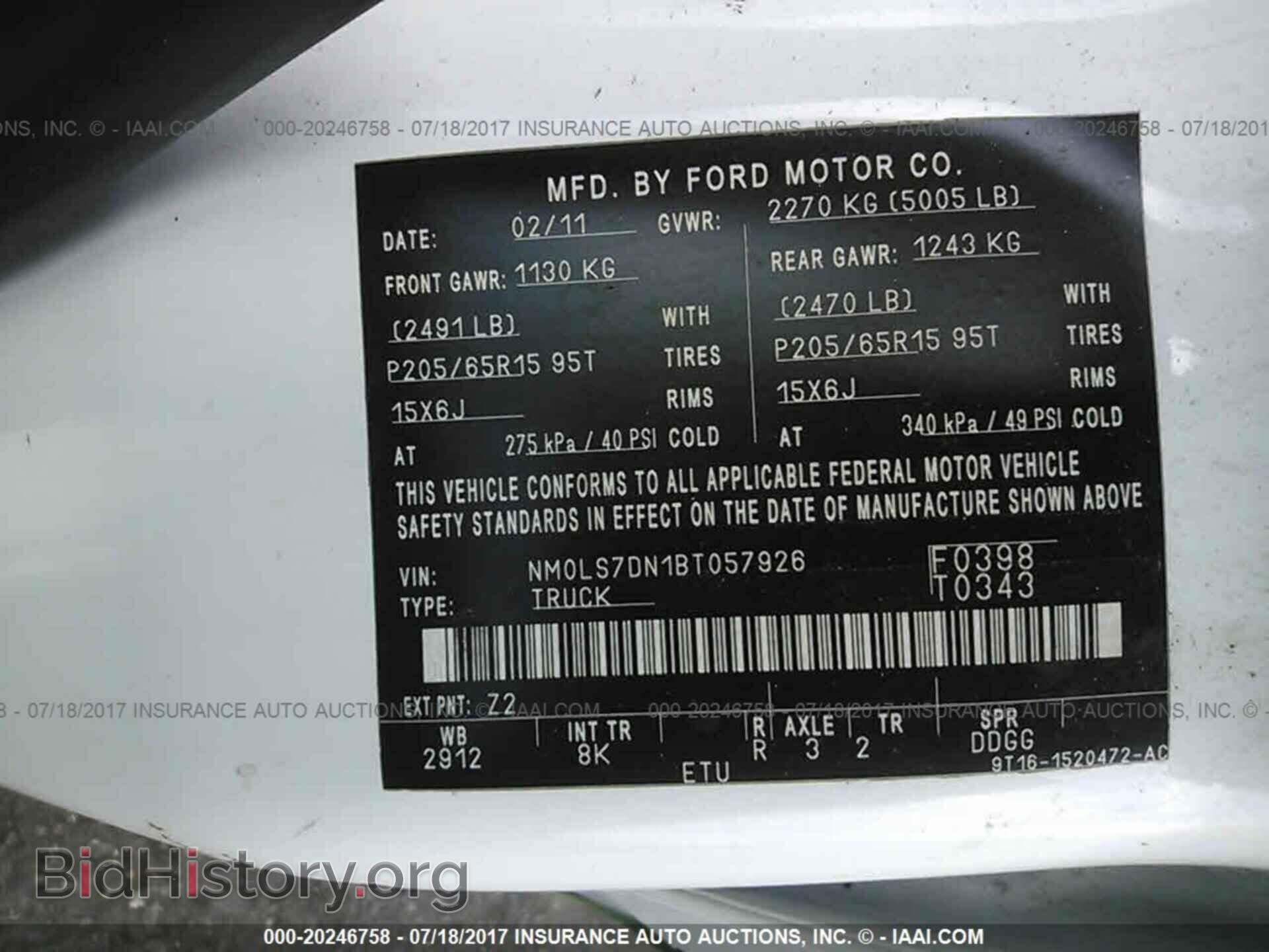 2011 Ford Transit - VIN: NM0LS7DN1BT057926 - Фото 9