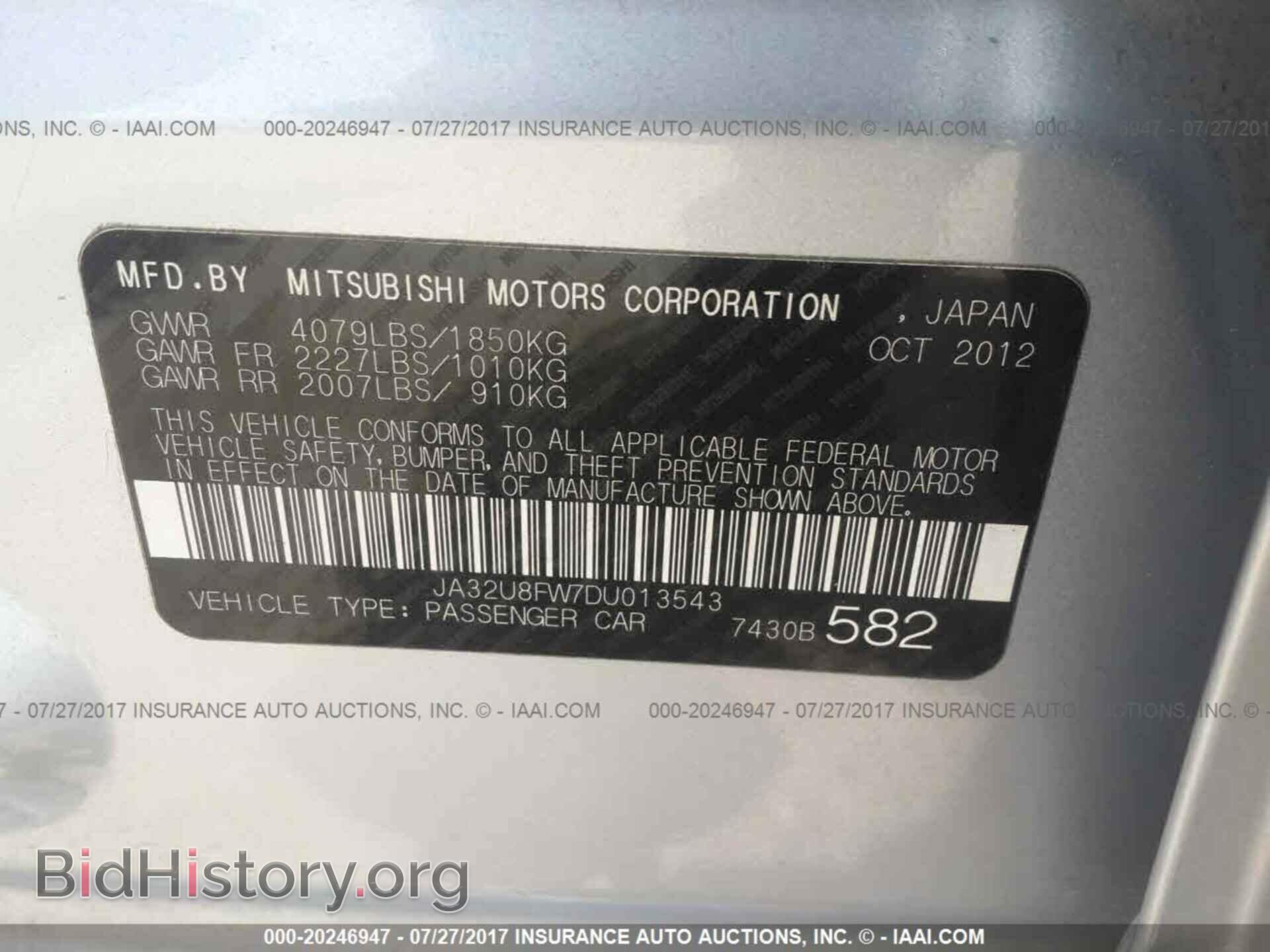 2013 Mitsubishi Lancer - VIN: JA32U8FW7DU013543 - Фото 9