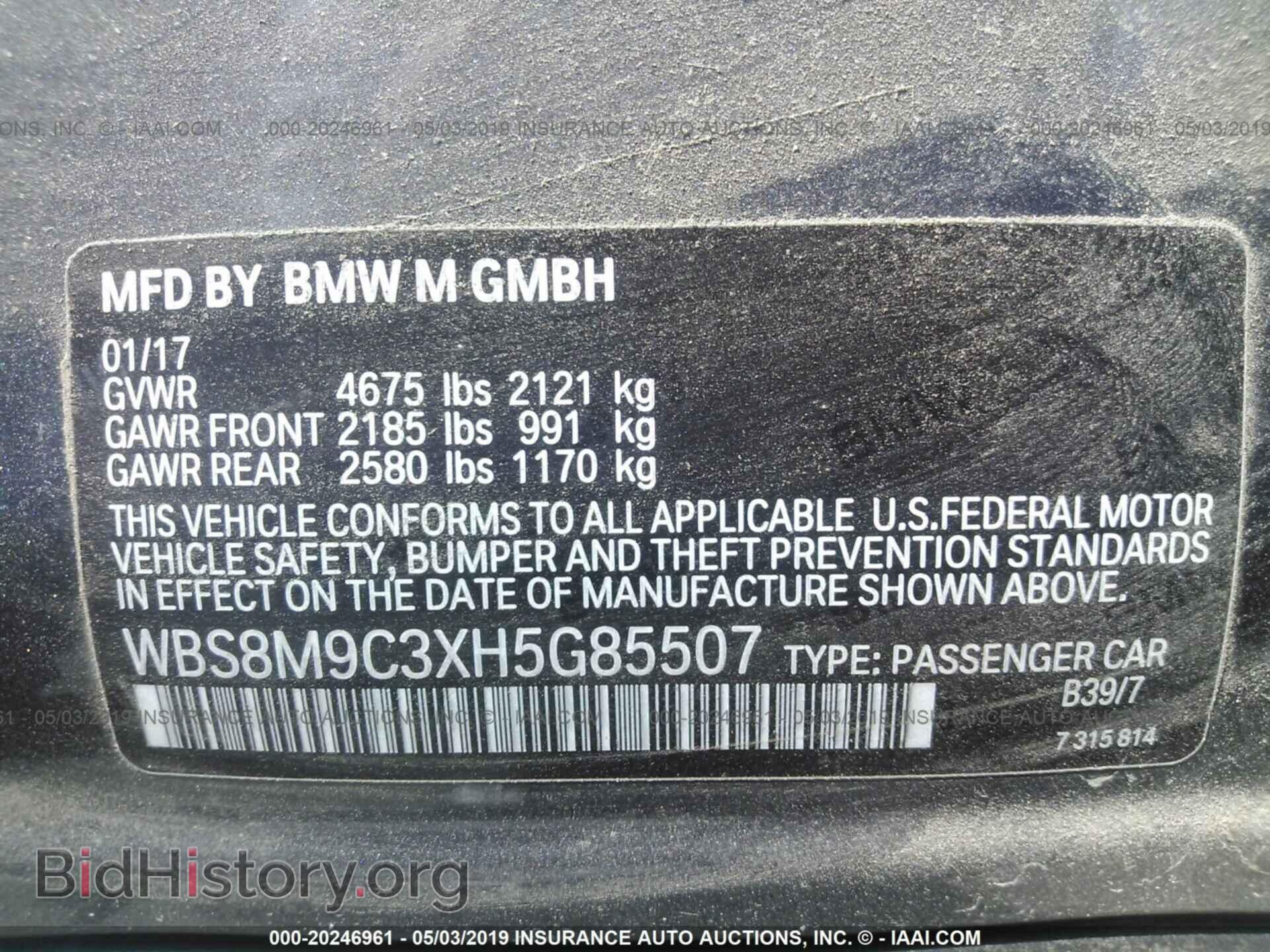 2017 BMW M3 - VIN: WBS8M9C3XH5G85507 - Фото 9