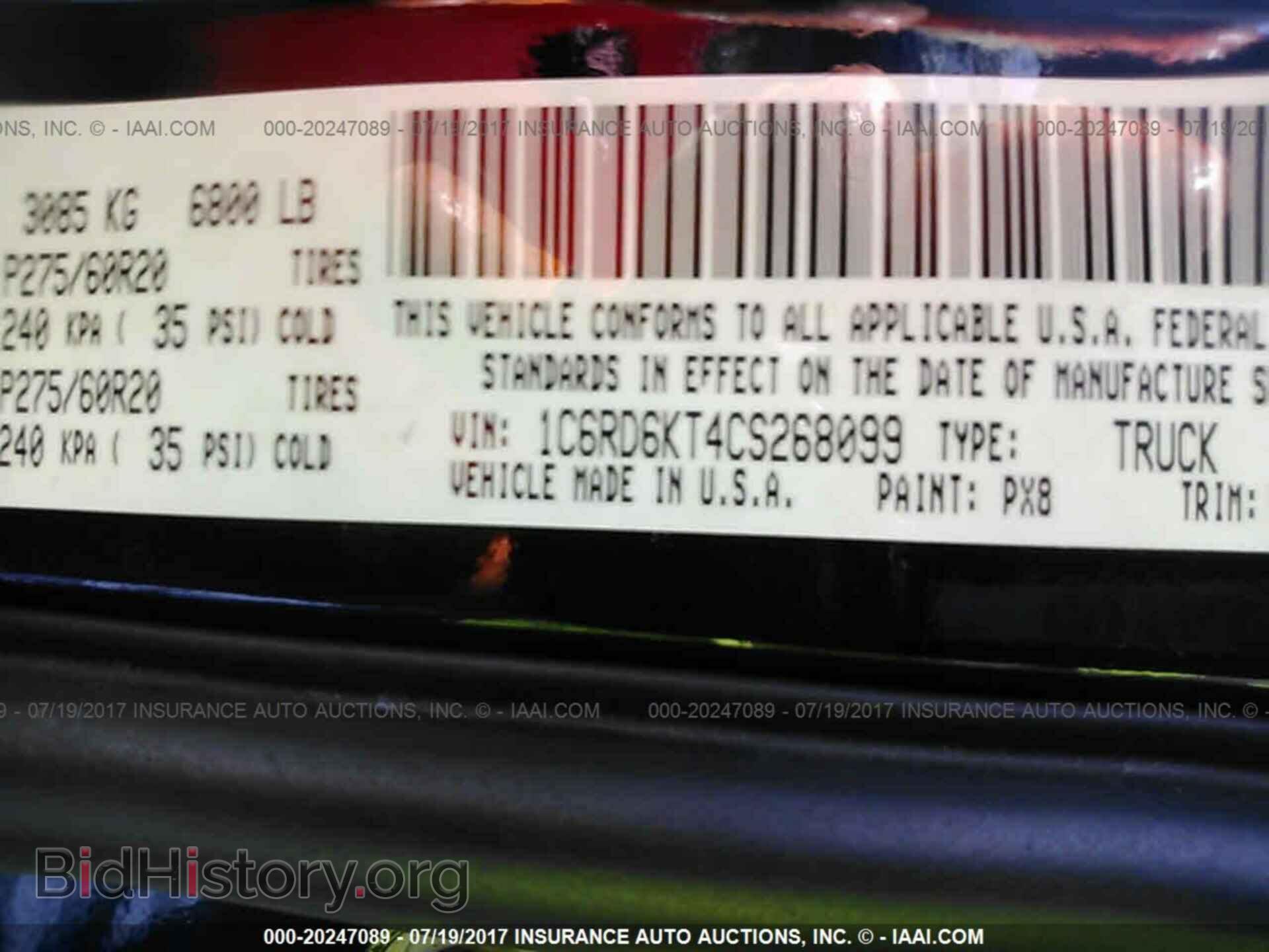 2012 Dodge Ram 1500 - VIN: 1C6RD6KT4CS268099 - Фото 9