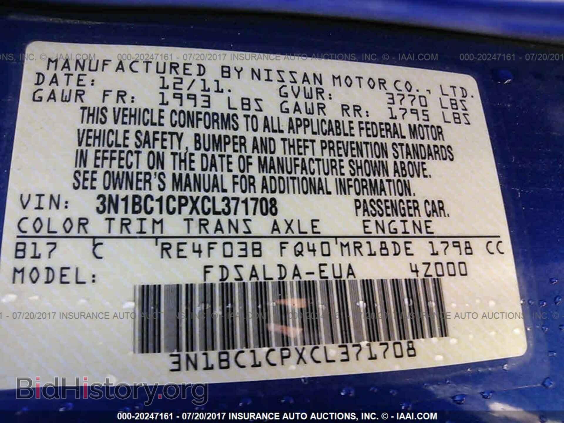 2012 Nissan Versa - VIN: 3N1BC1CPXCL371708 - Фото 9