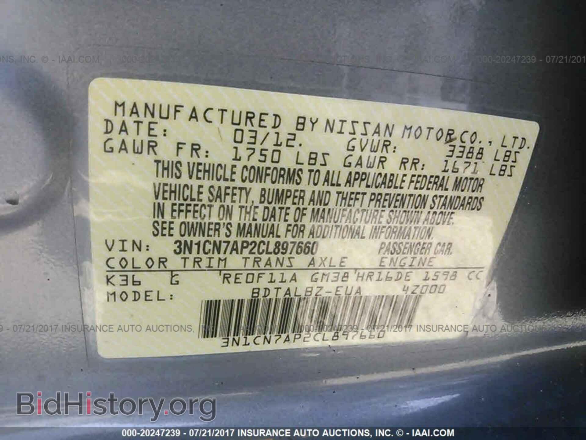 2012 Nissan Versa - VIN: 3N1CN7AP2CL897660 - Фото 9