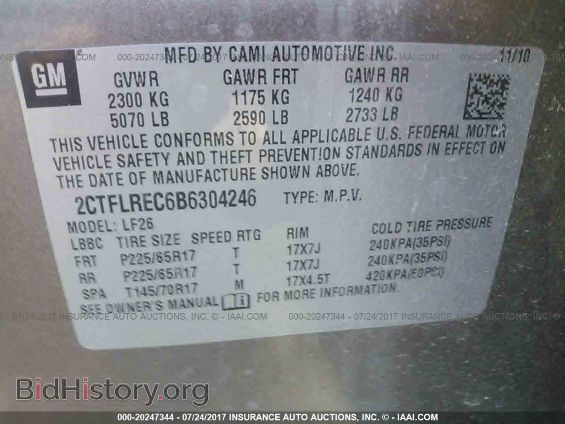 2011 Gmc Terrain - VIN: 2CTFLREC6B6304246 - Фото 9