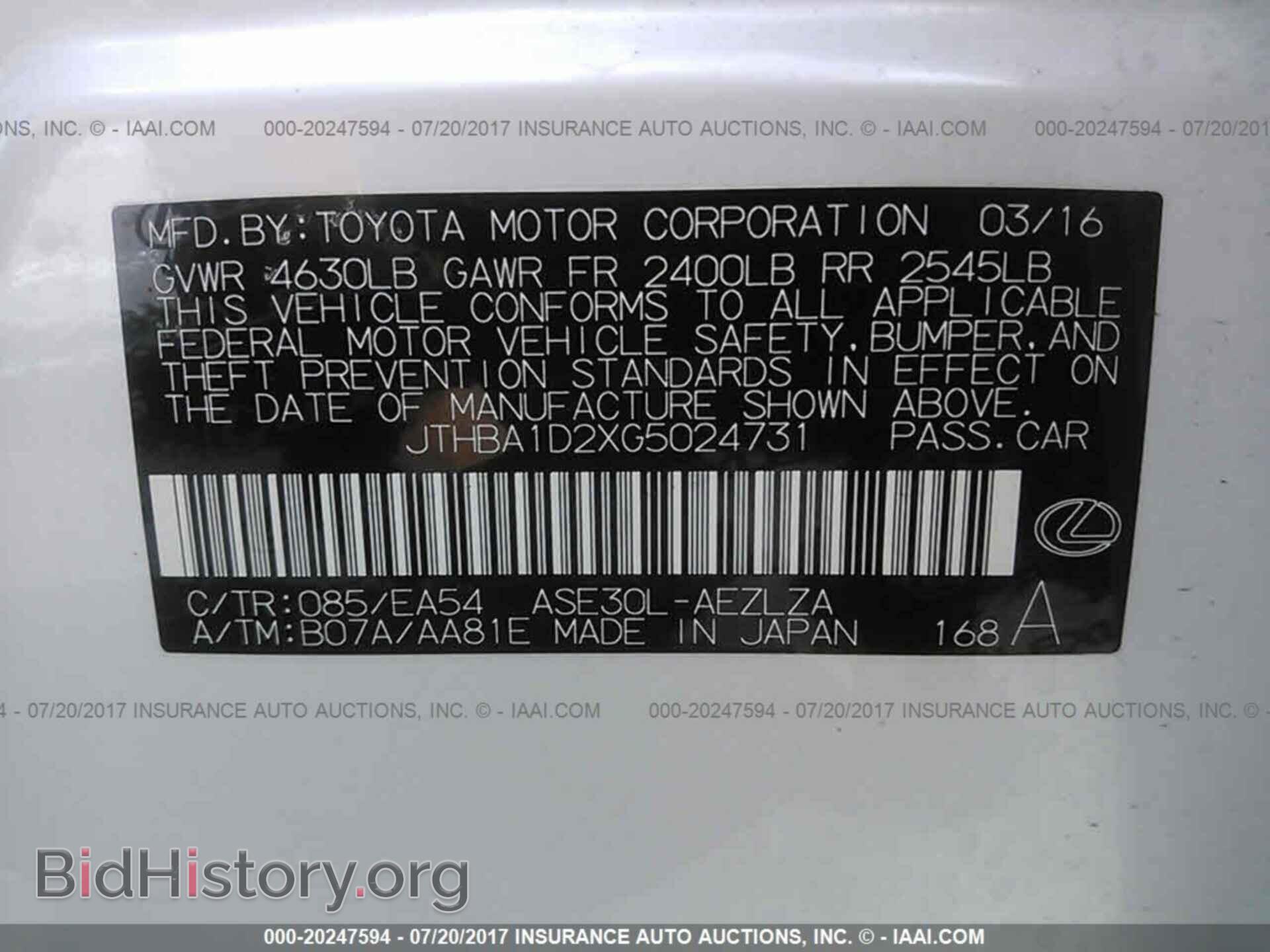 2016 Lexus Is - VIN: JTHBA1D2XG5024731 - Фото 9