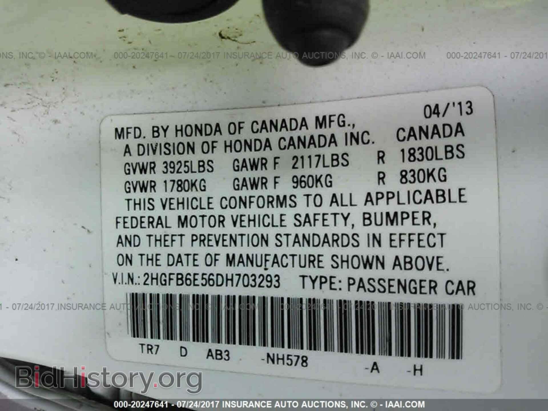 2013 Honda Civic - VIN: 2HGFB6E56DH703293 - Фото 9