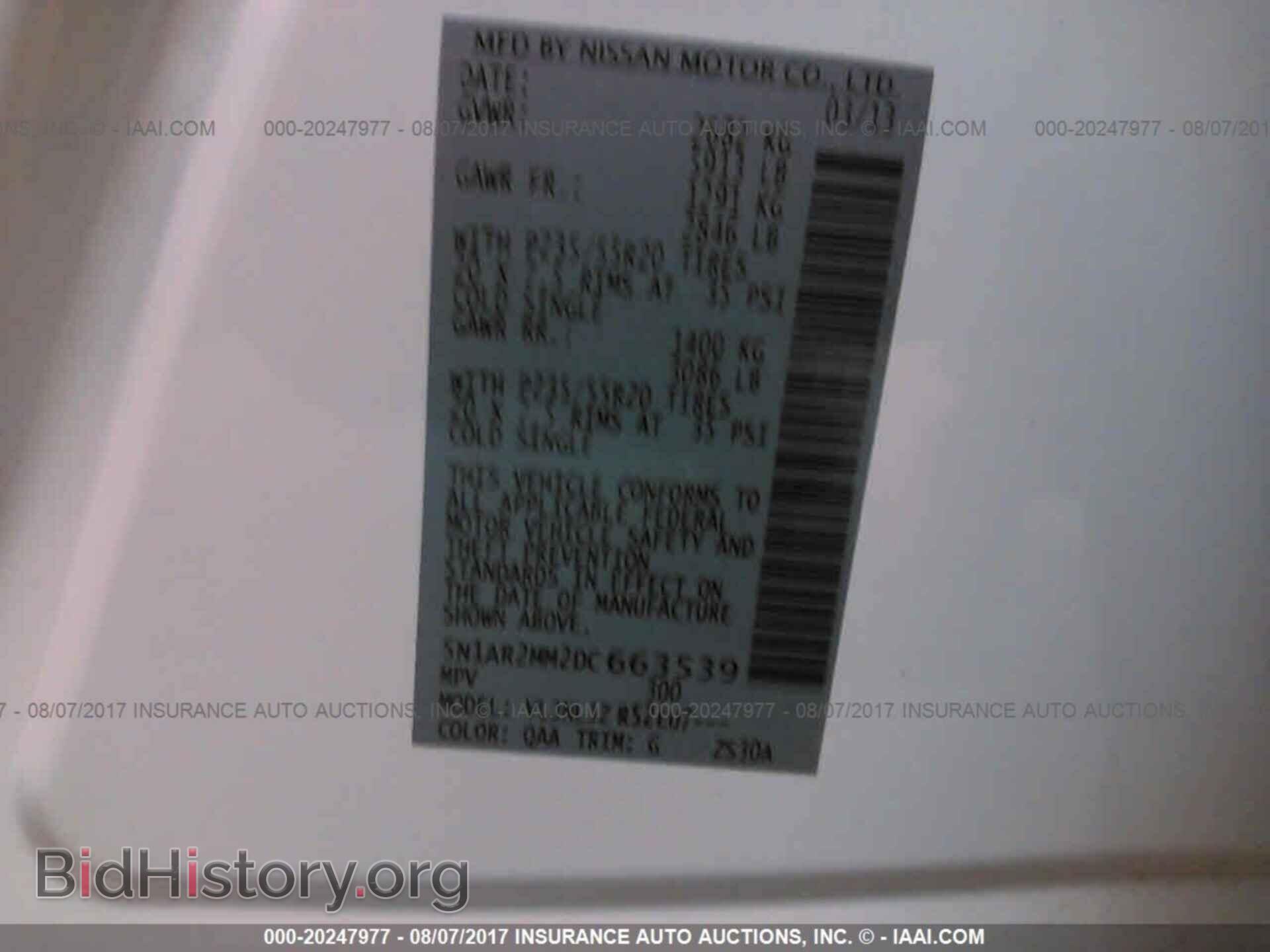 2013 Nissan Pathfinder - VIN: 5N1AR2MM2DC663539 - Фото 9