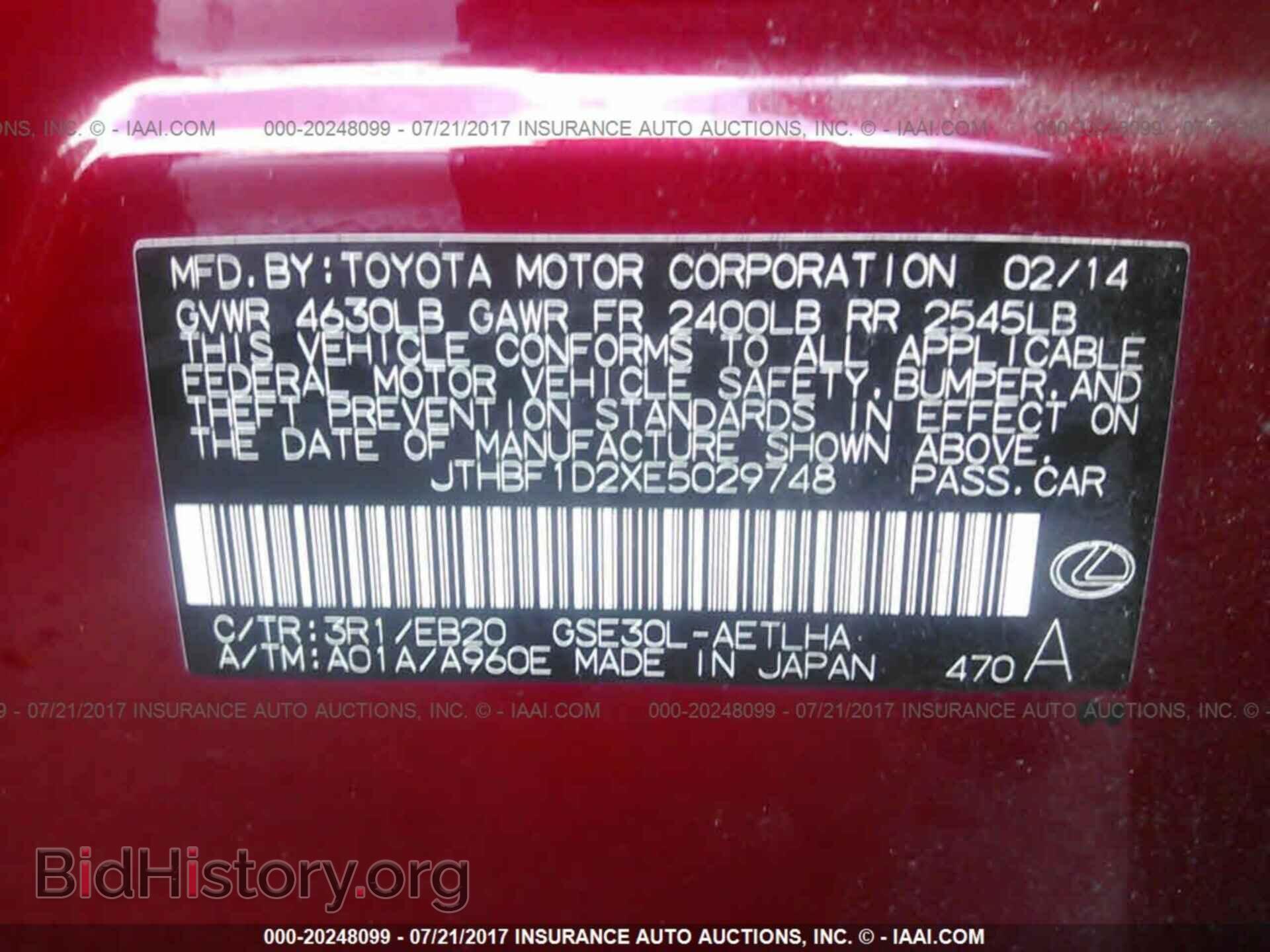 2014 Lexus Is - VIN: JTHBF1D2XE5029748 - Photo 9