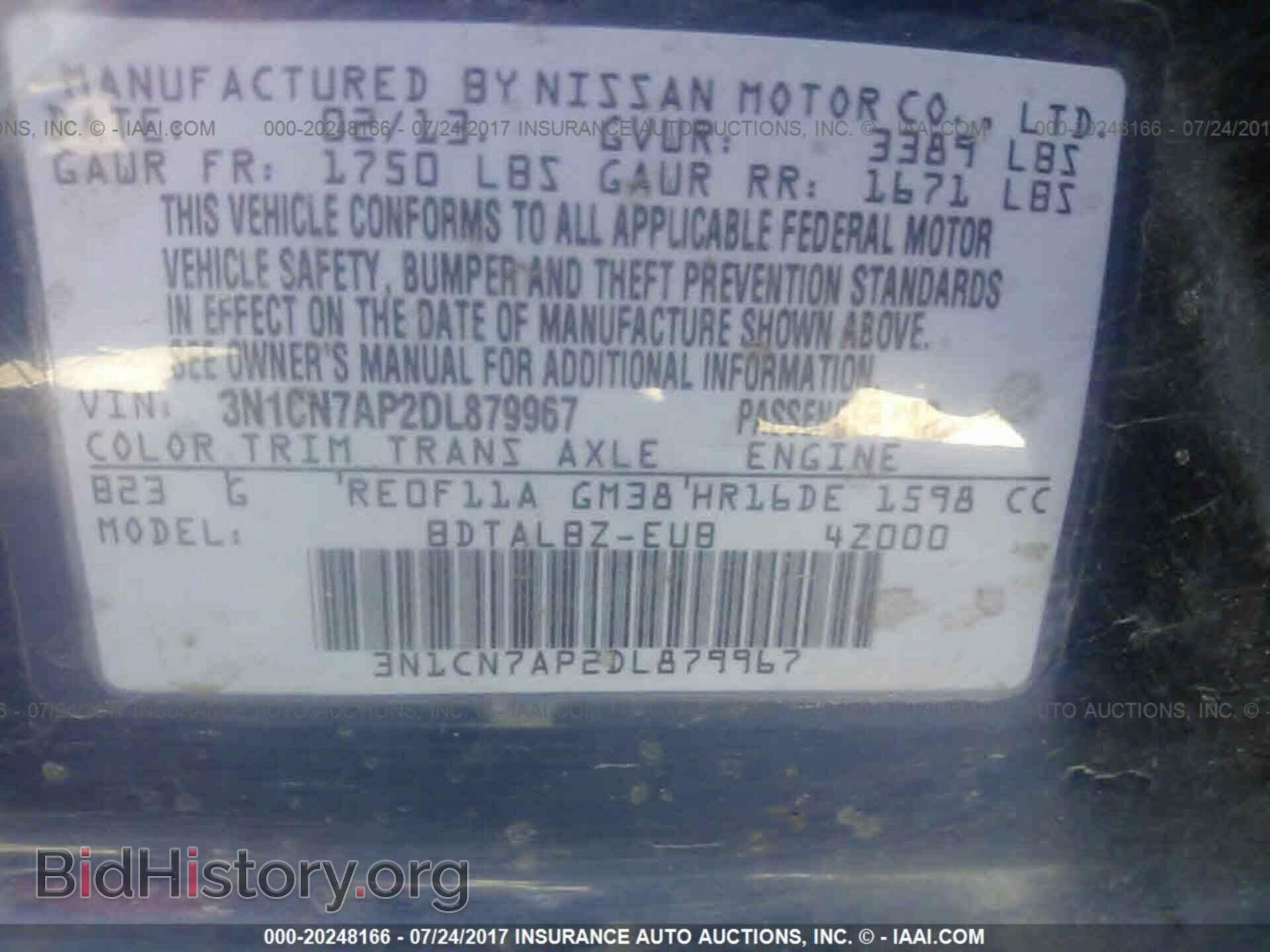 2013 Nissan Versa - VIN: 3N1CN7AP2DL879967 - Фото 9