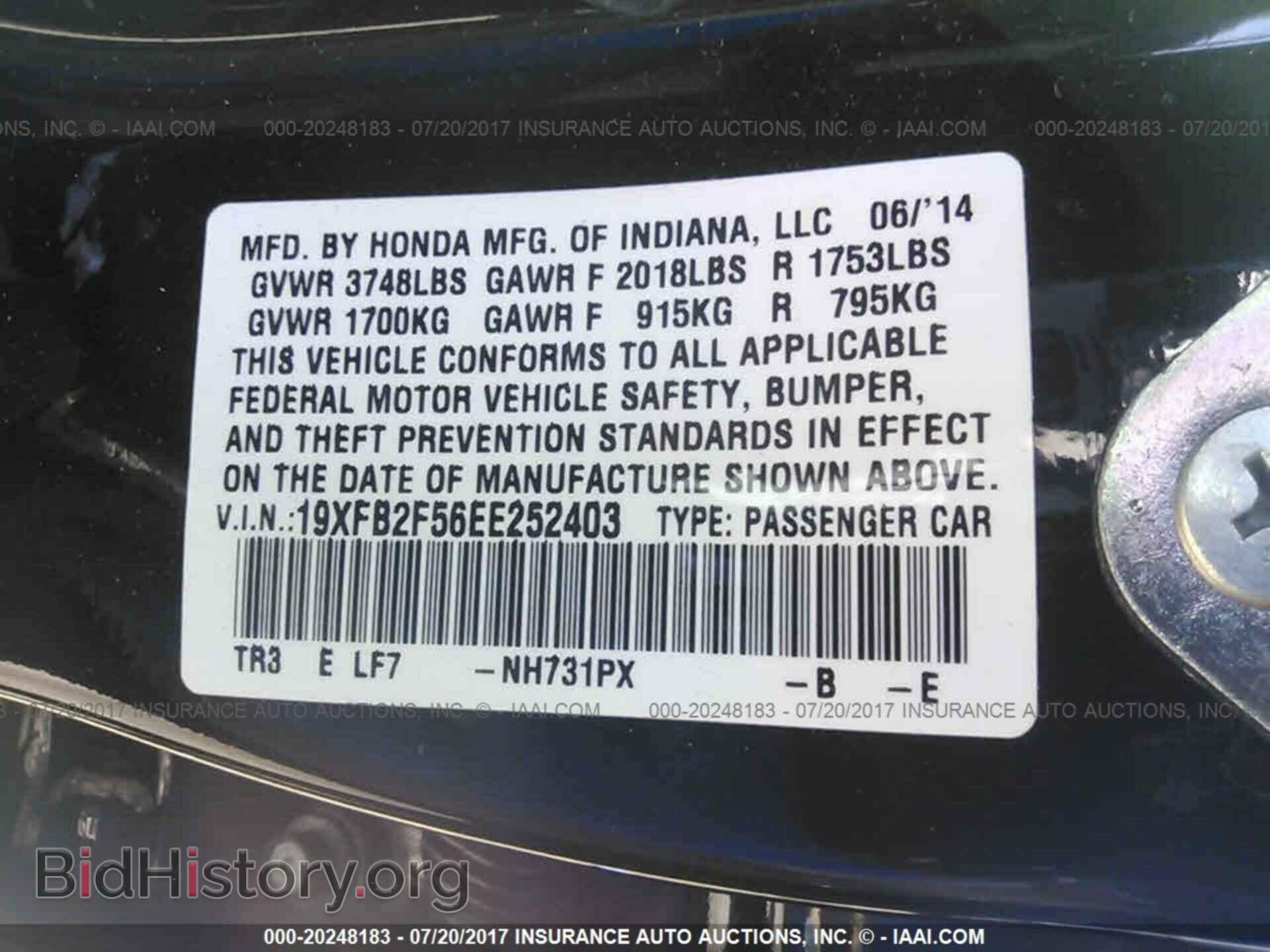 2014 Honda Civic - VIN: 19XFB2F56EE252403 - Photo 9