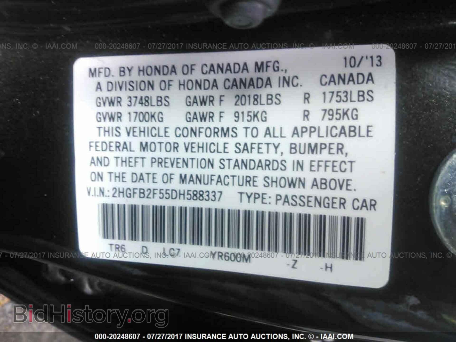 2013 Honda Civic - VIN: 2HGFB2F55DH588337 - Photo 9