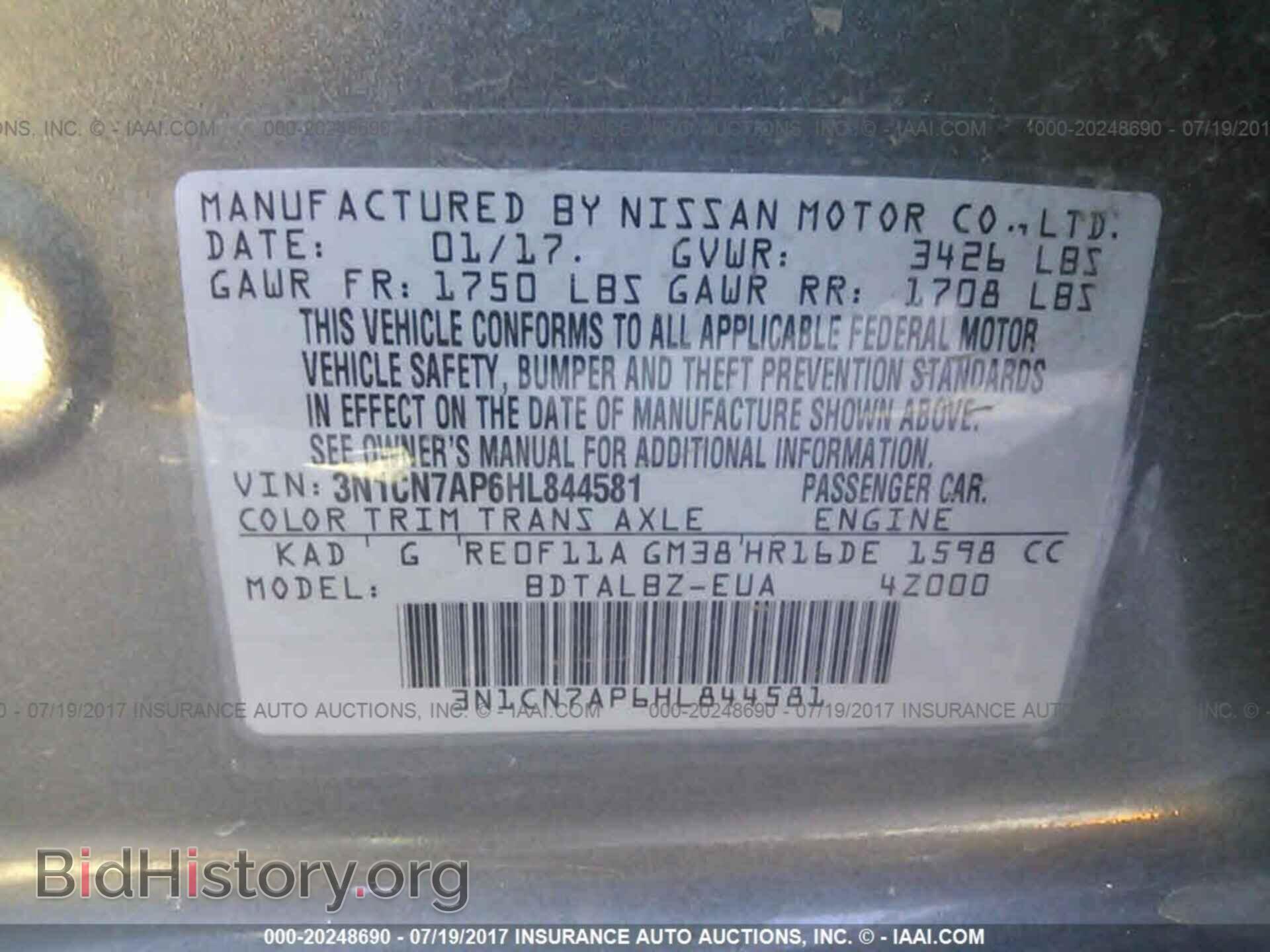 2017 Nissan Versa - VIN: 3N1CN7AP6HL844581 - Фото 9