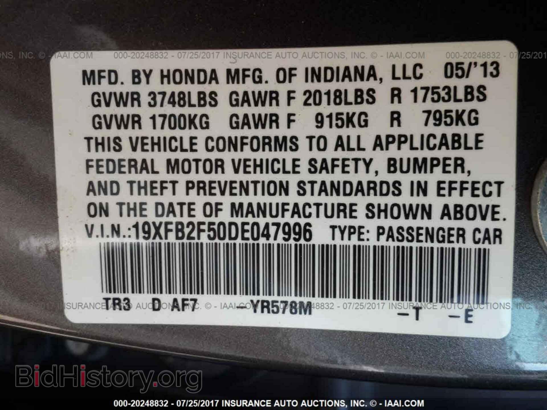 2013 Honda Civic - VIN: 19XFB2F50DE047996 - Photo 9