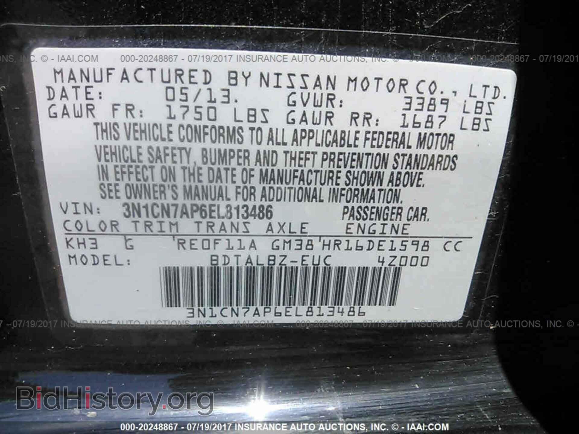 2014 Nissan Versa - VIN: 3N1CN7AP6EL813486 - Фото 9