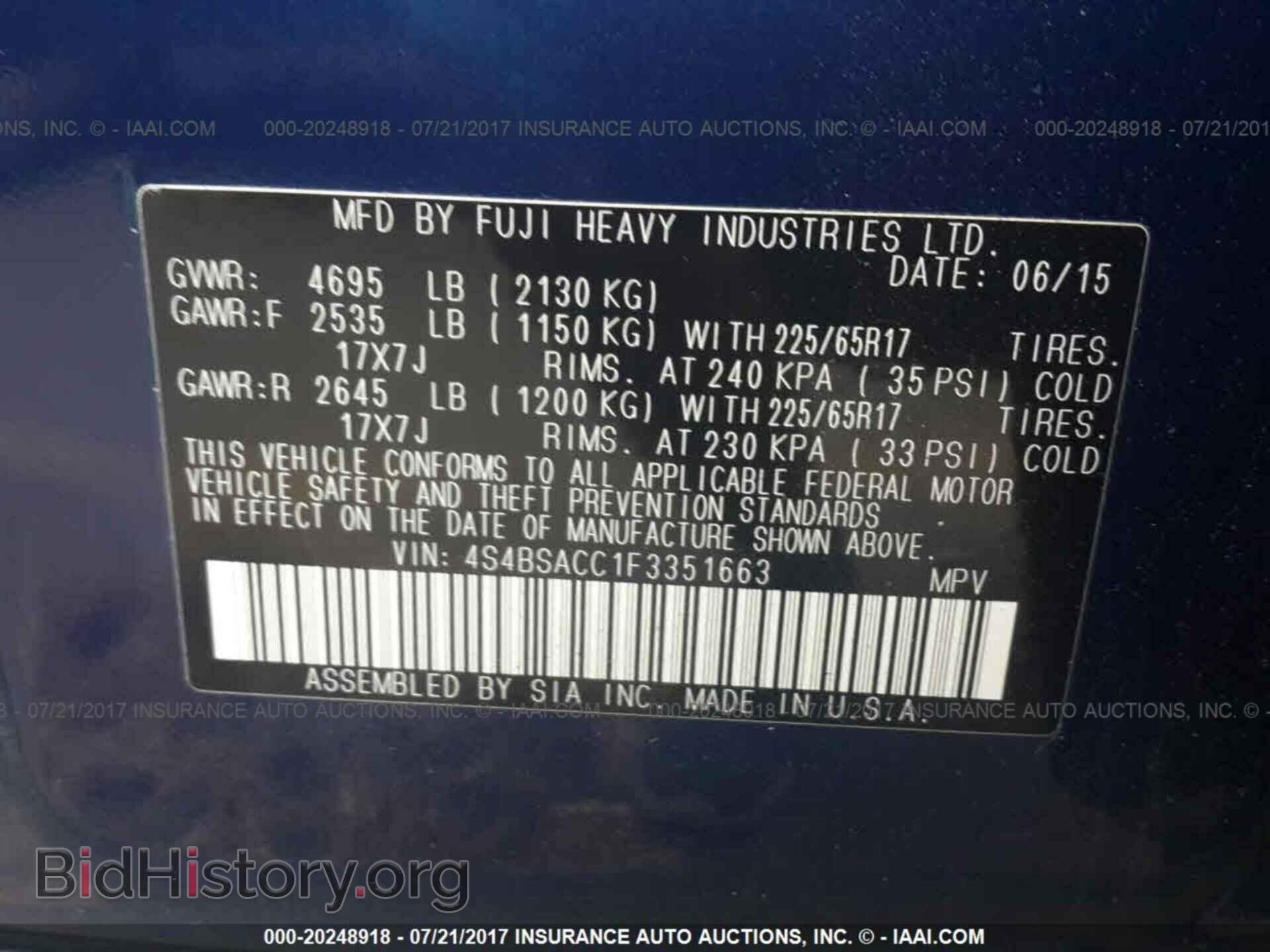 2015 Subaru Outback - VIN: 4S4BSACC1F3351663 - Фото 9