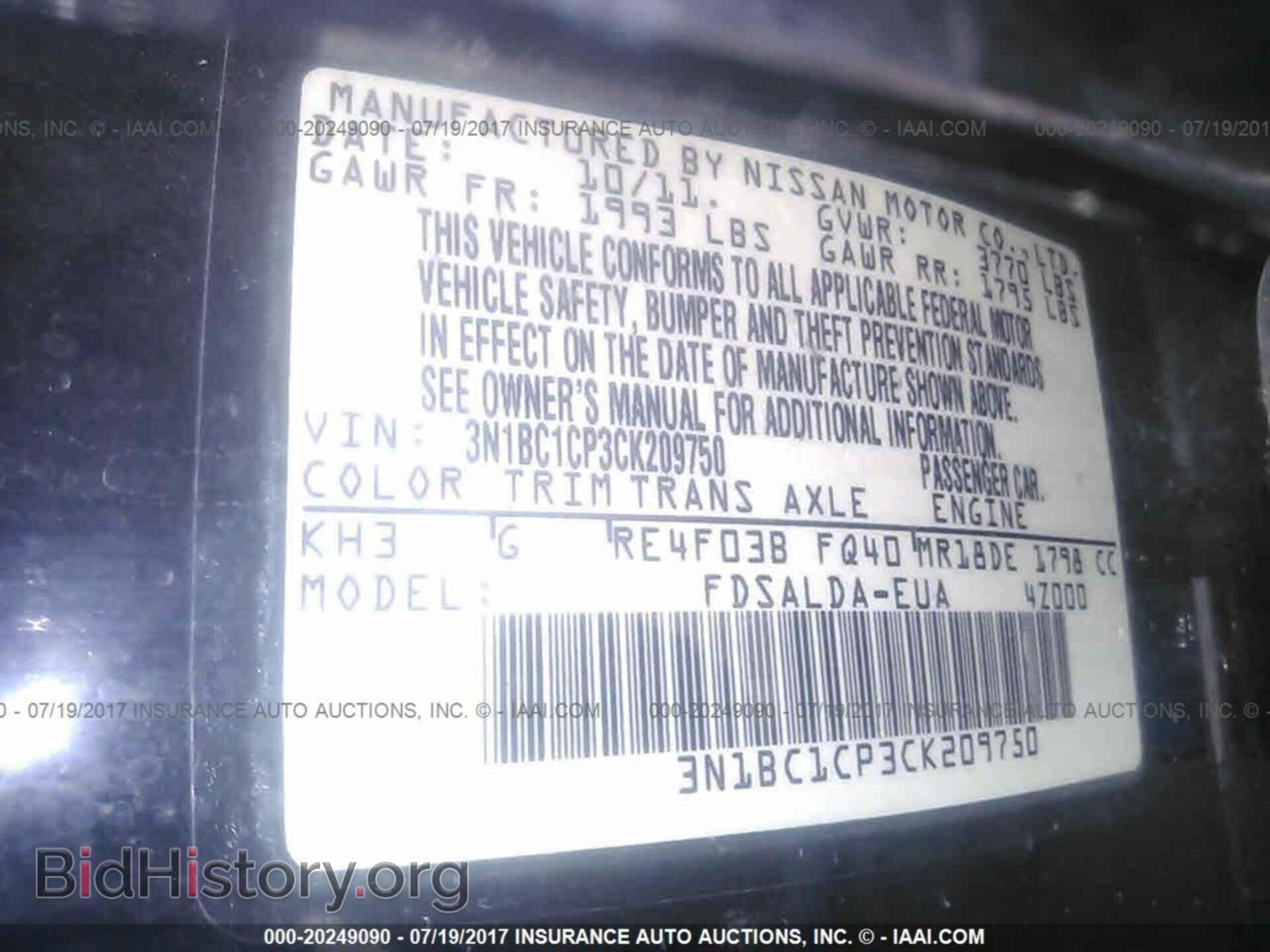 2012 Nissan Versa - VIN: 3N1BC1CP3CK209750 - Фото 9