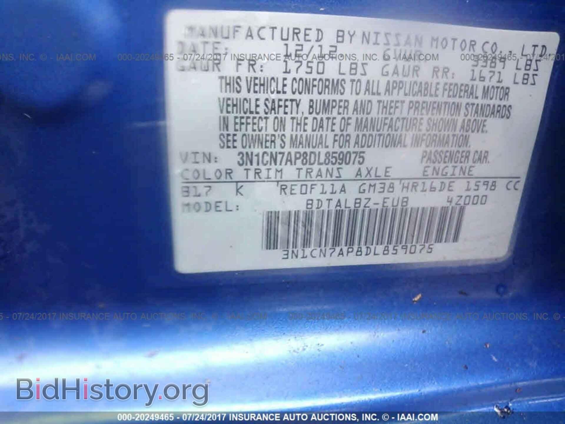 2013 Nissan Versa - VIN: 3N1CN7AP8DL859075 - Фото 9