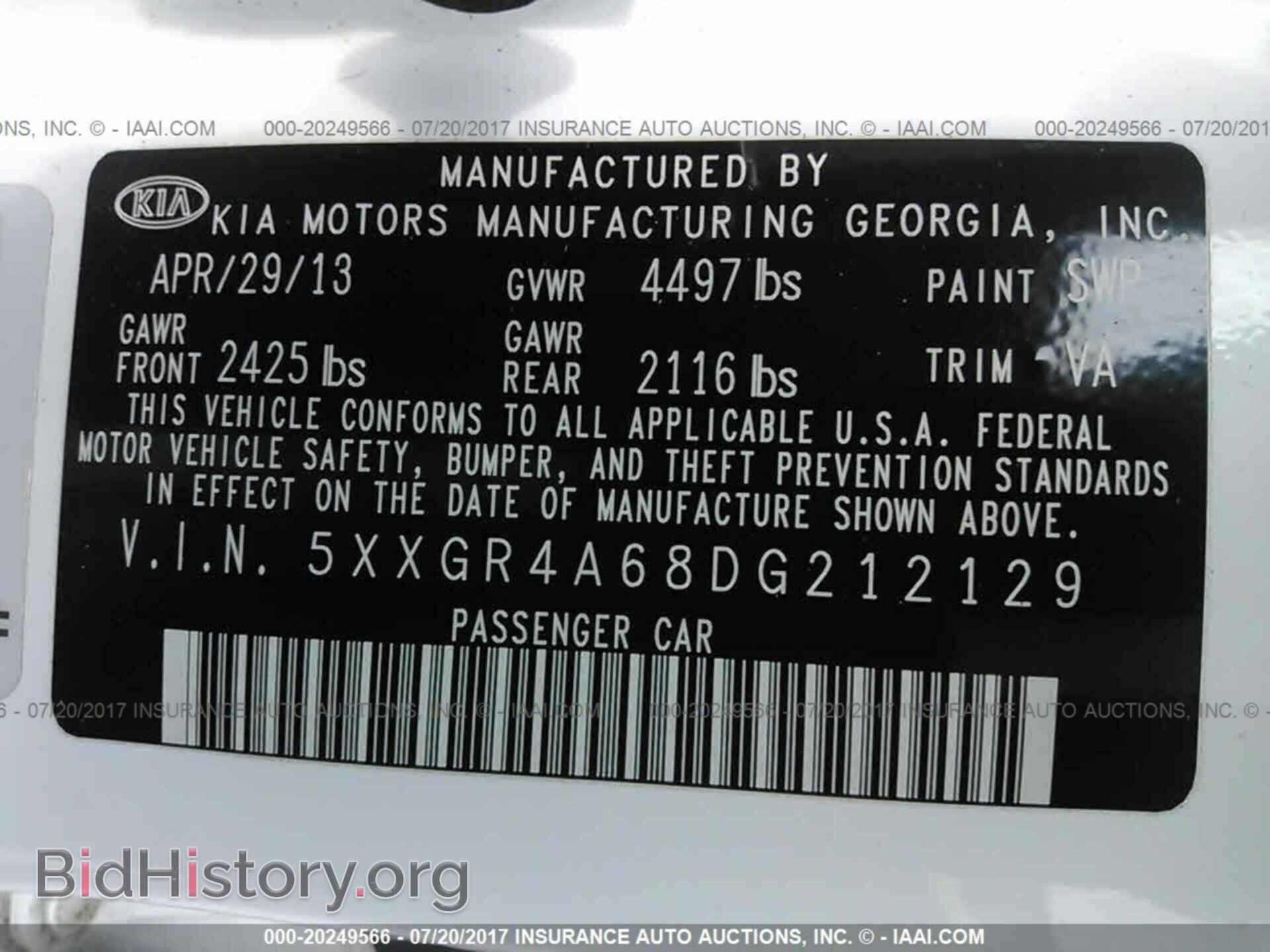 2013 Kia Optima - VIN: 5XXGR4A68DG212129 - Фото 9