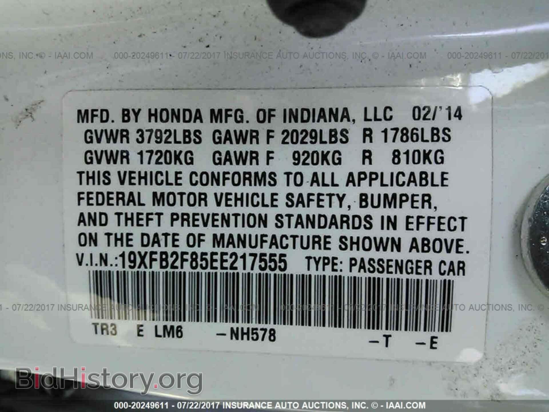 2014 Honda Civic - VIN: 19XFB2F85EE217555 - Photo 9